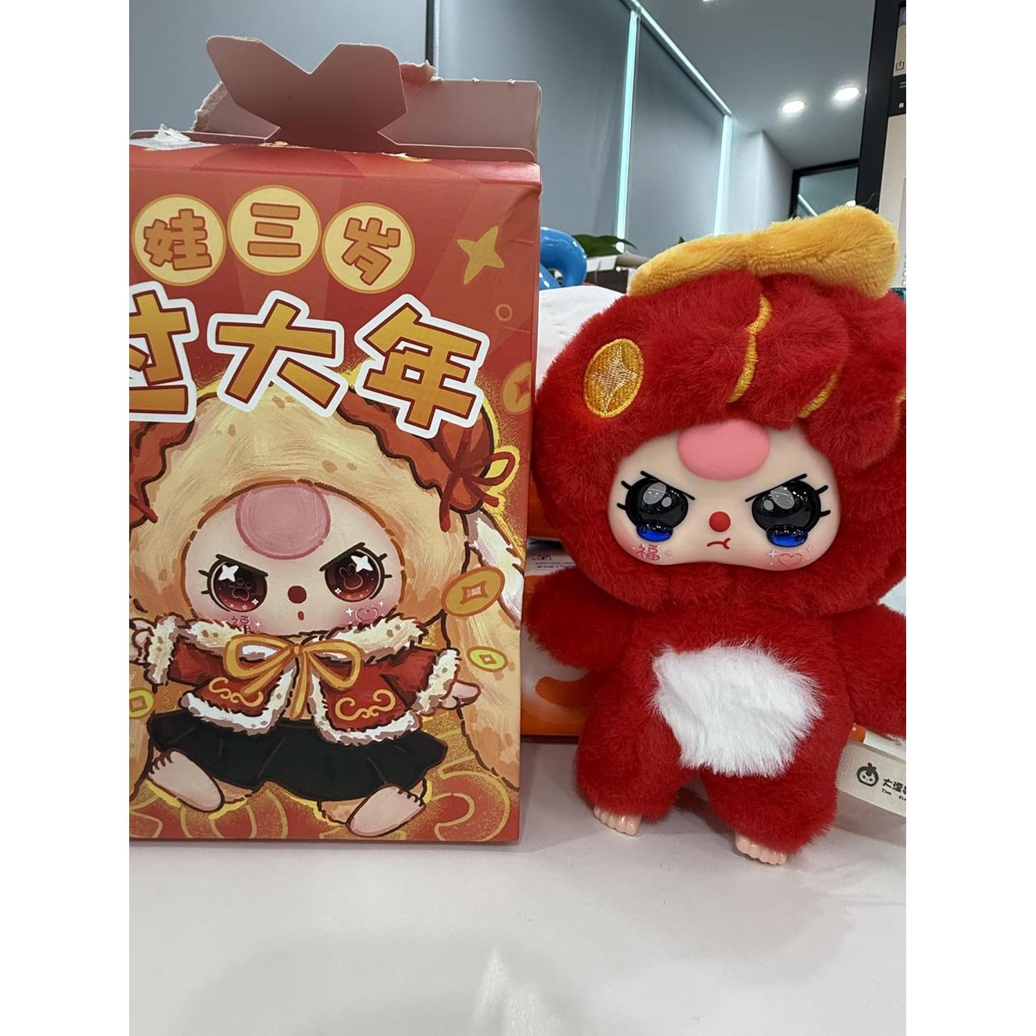 Muñeca de Felpa Baby Three New Year YuZhiUS 16.99x13cm