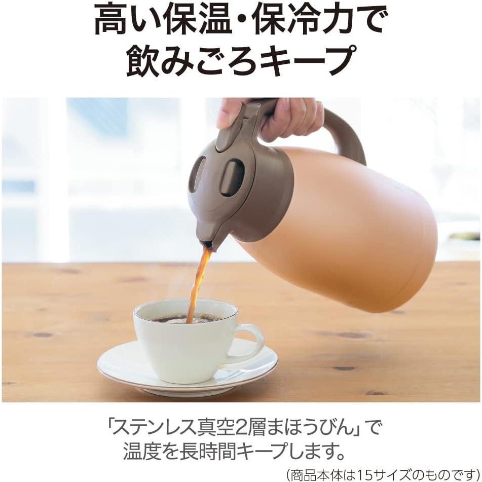 Jarra Térmica Zojirushi SH-HC10NU Acero Inoxidable 1L Cobre Mate