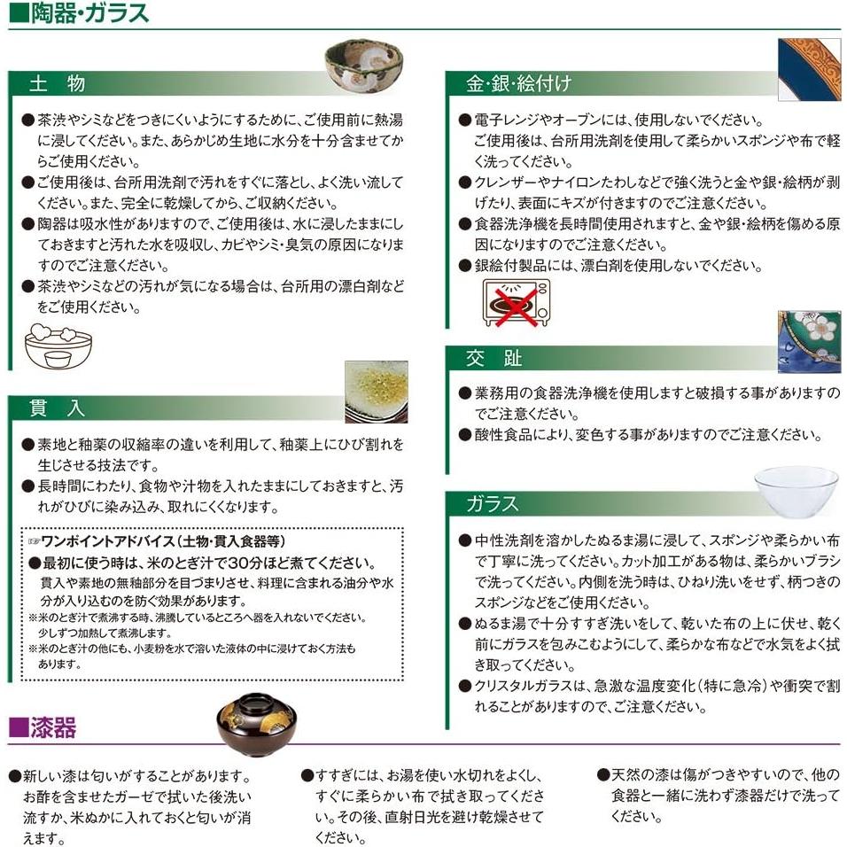 Yamashita Kogei Porcelana Naranja Claro 6.7 x 3 cm