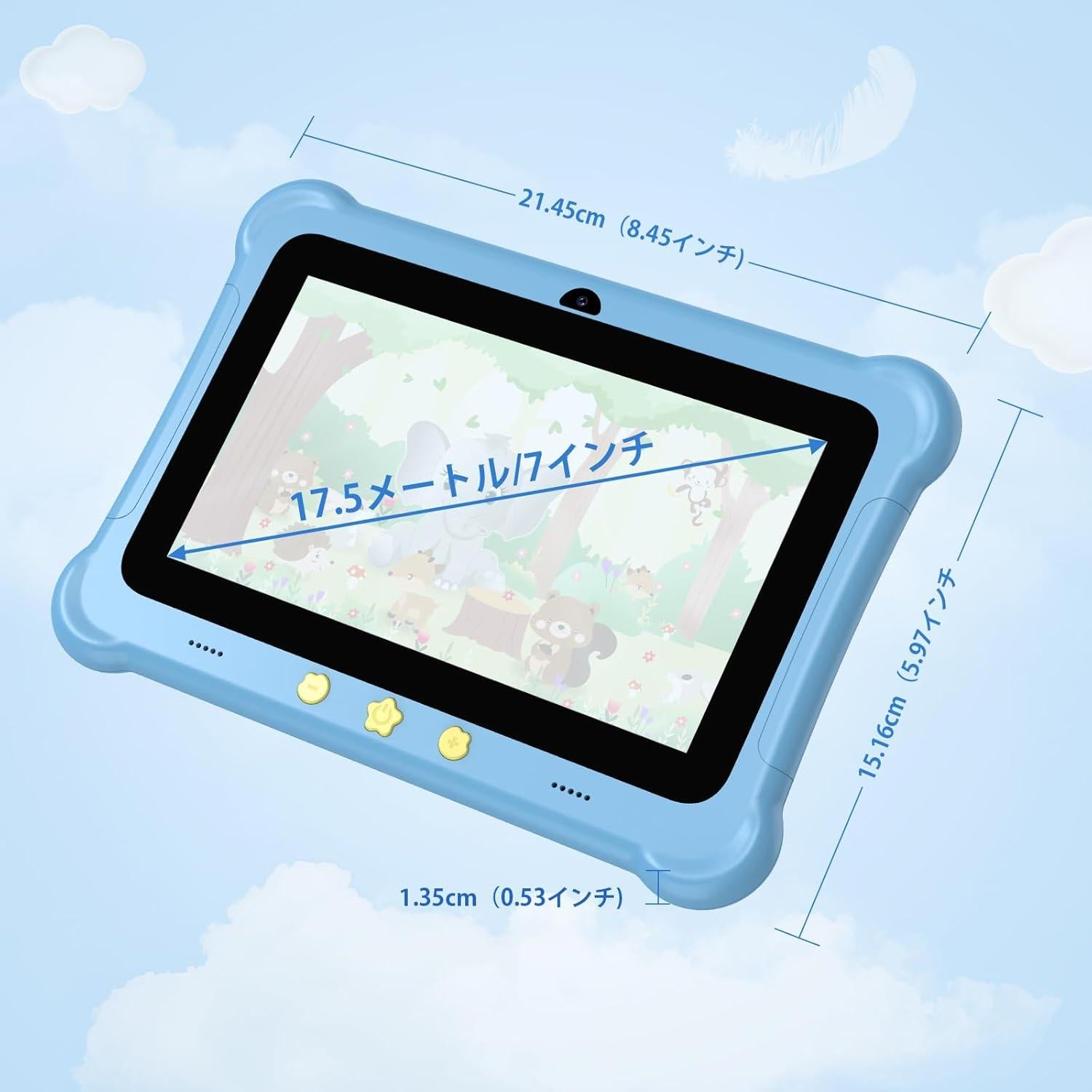 Tableta para Niños 7" Redbeat B1 6GB RAM 32GB ROM WiFi SIM