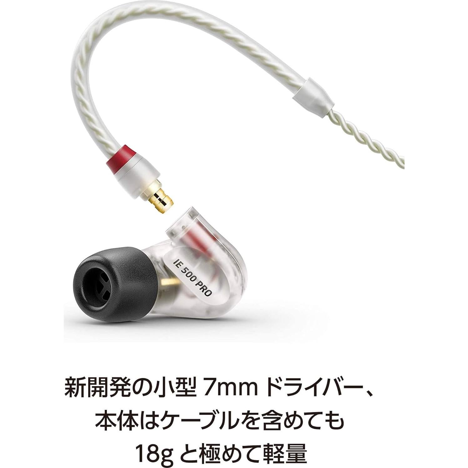 Auriculares In-Ear Sennheiser IE 500 PRO Claro 326.5g