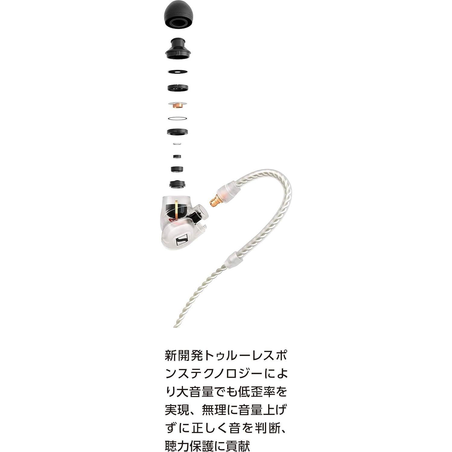 Auriculares In-Ear Sennheiser IE 500 PRO Claro 326.5g