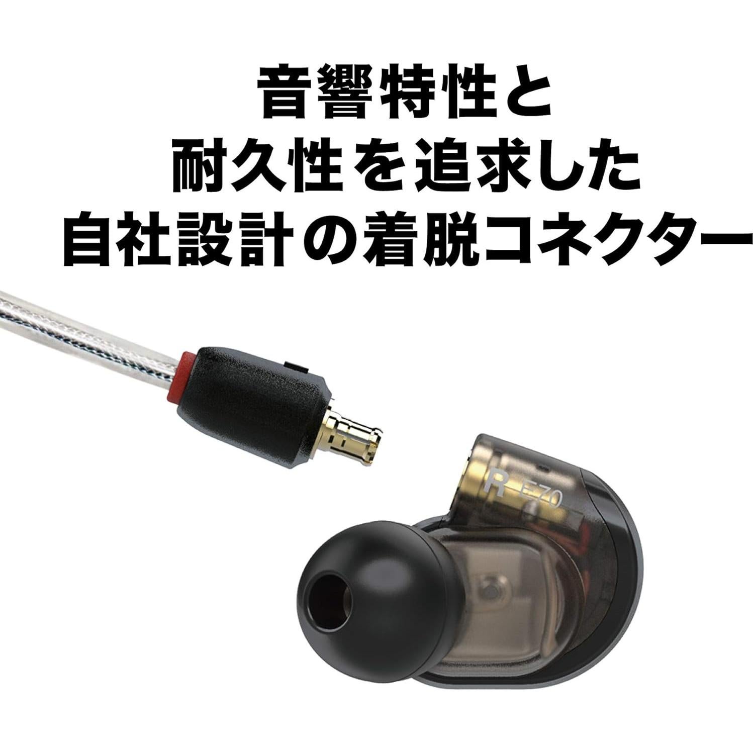 Auriculares In-Ear Profesionales Audio-Technica ATH-E70