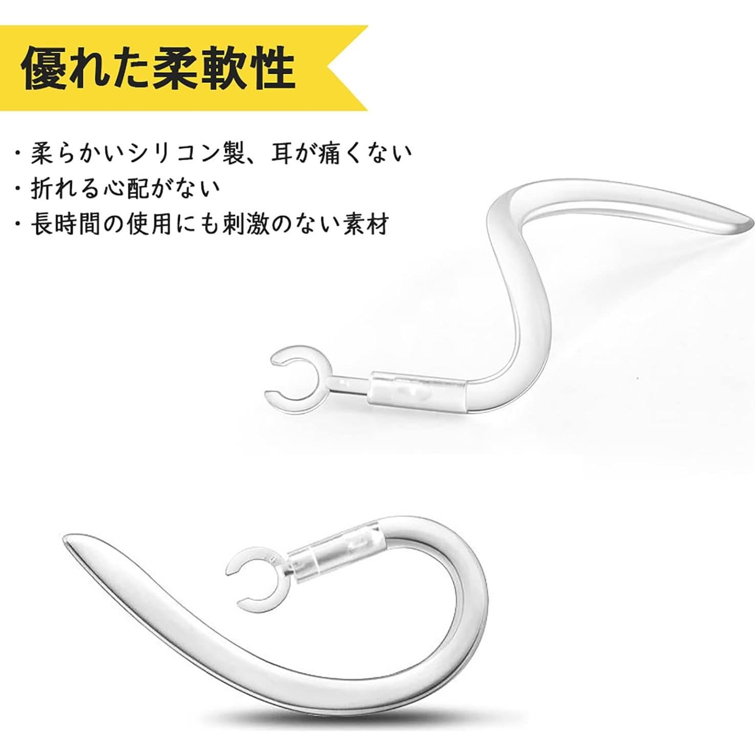 Ganchos para Oídos VSuRing 360° Ajustables Silicona 5Pcs