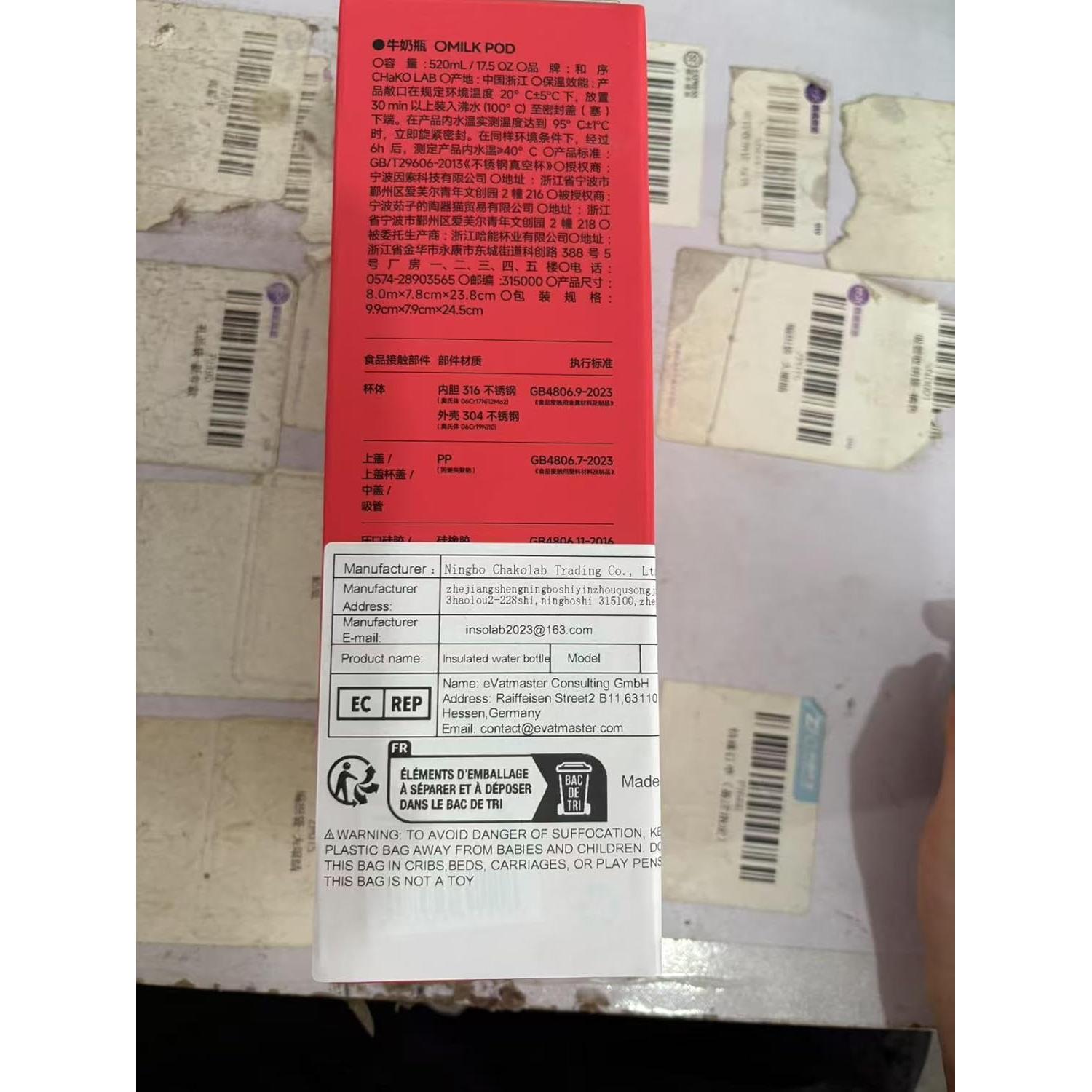 Botella de Agua Aislada CHAKO LAB 0.5L Chocolate Oscuro