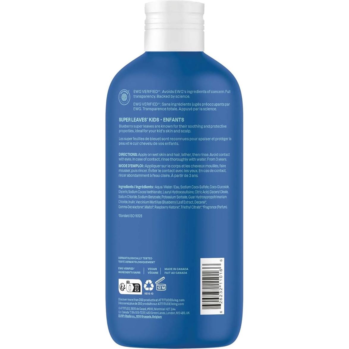 Champú y Gel de Baño ATTITUDE 2 en 1 Arándano 473 ml