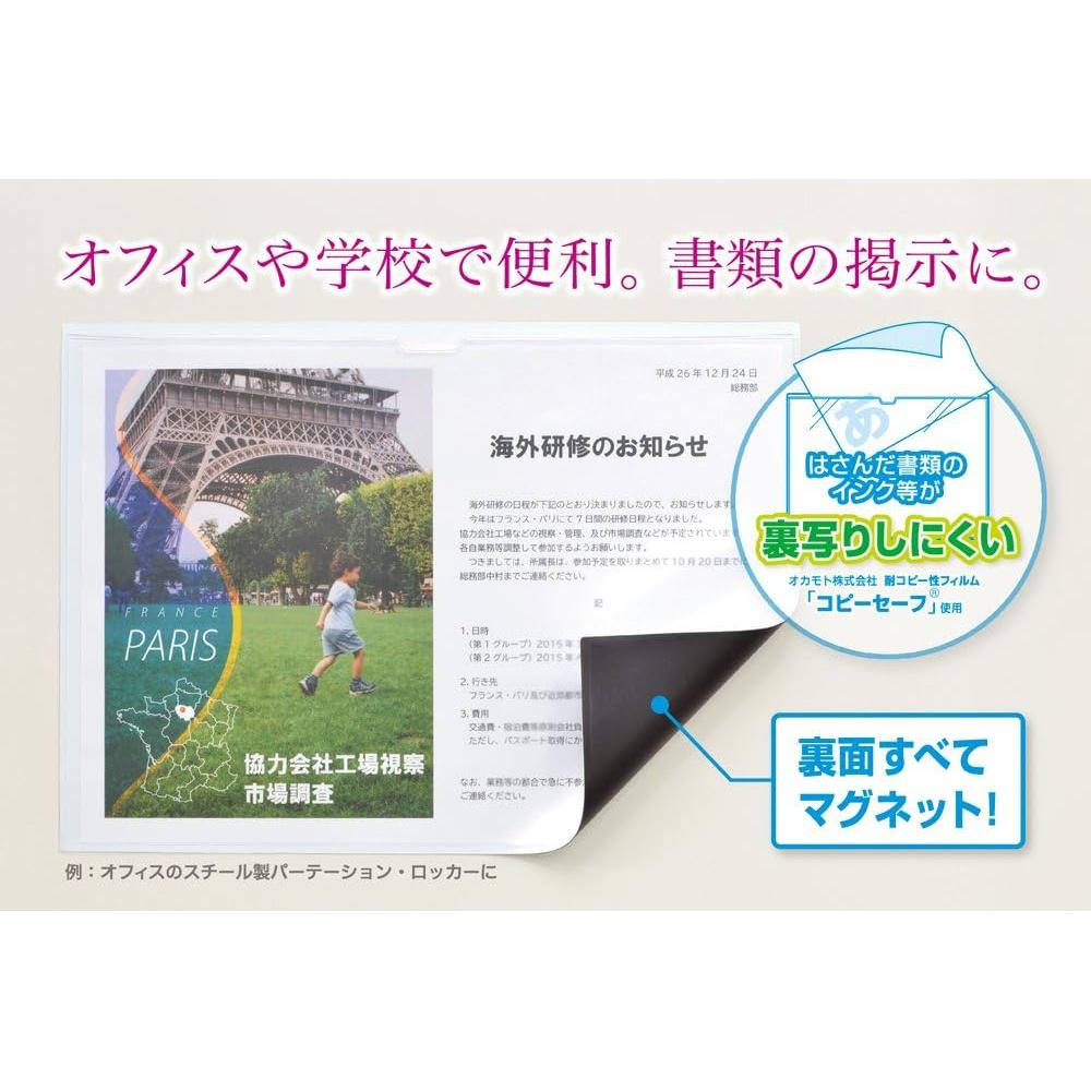 Funda de tarjeta magnética A3 Mate PVC - MCARD-A3M