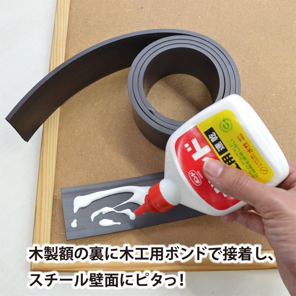 Cinturón Magnético Magex MPB-4-25-25M 25mm x 25m x 4mm