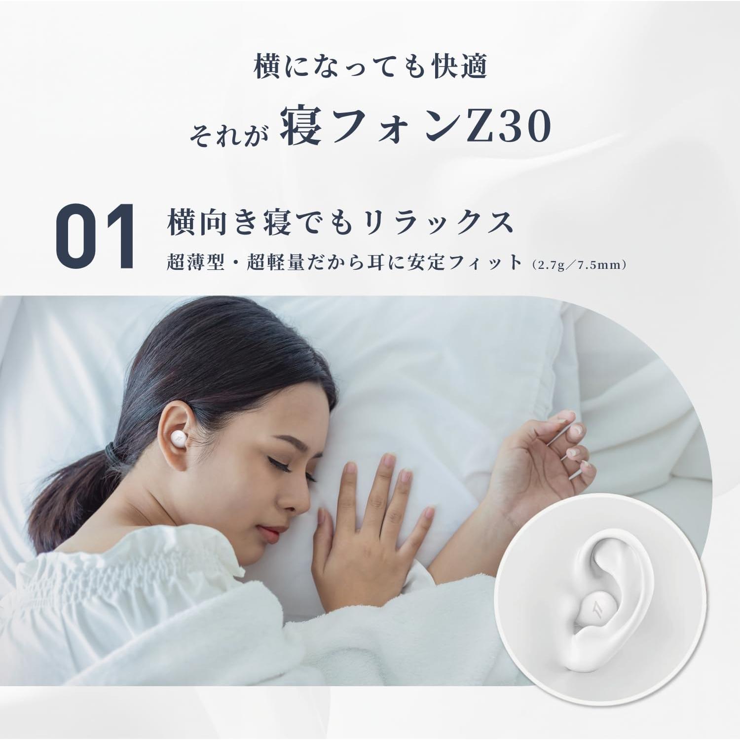 Auriculares Inalámbricos 1MORE Z30 para Dormir, Bluetooth 5.3