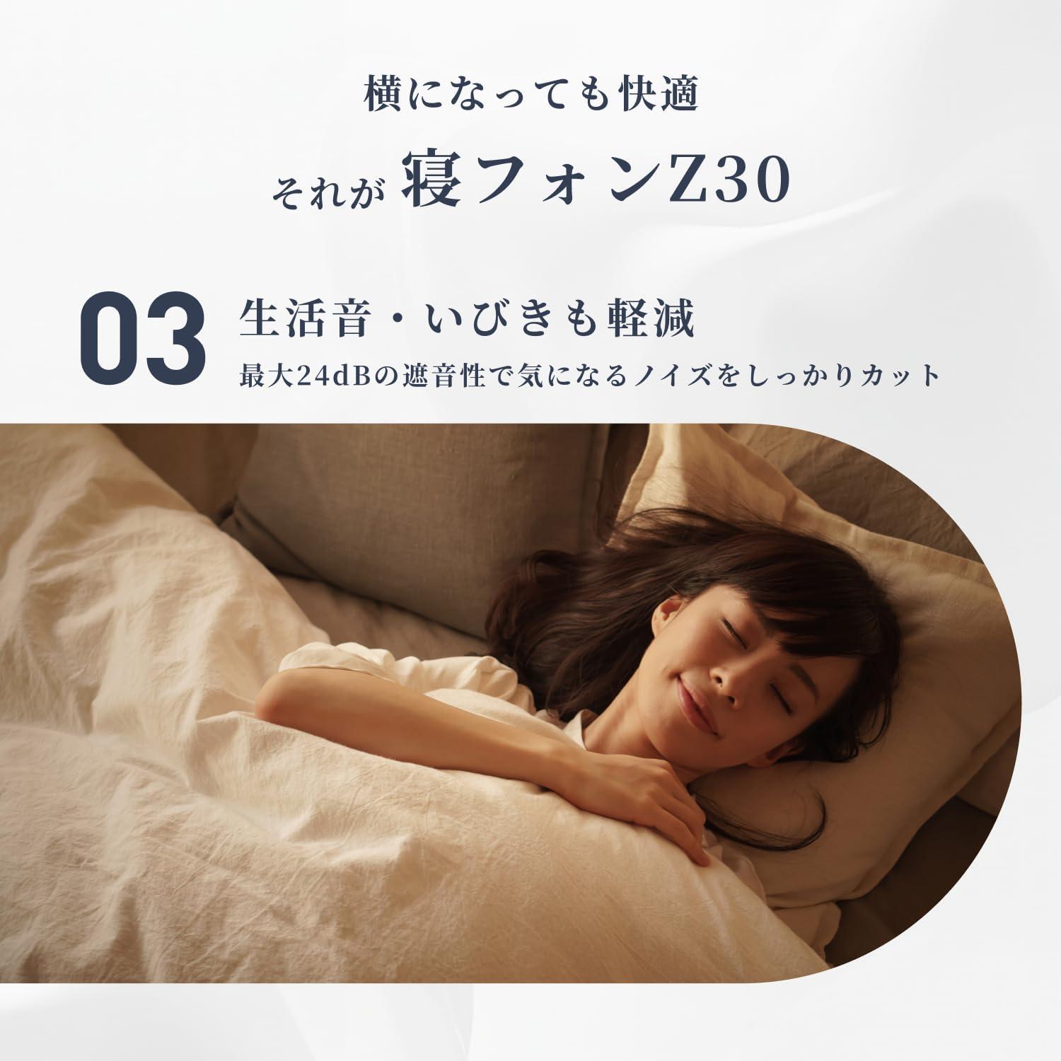 Auriculares Inalámbricos 1MORE Z30 para Dormir, Bluetooth 5.3