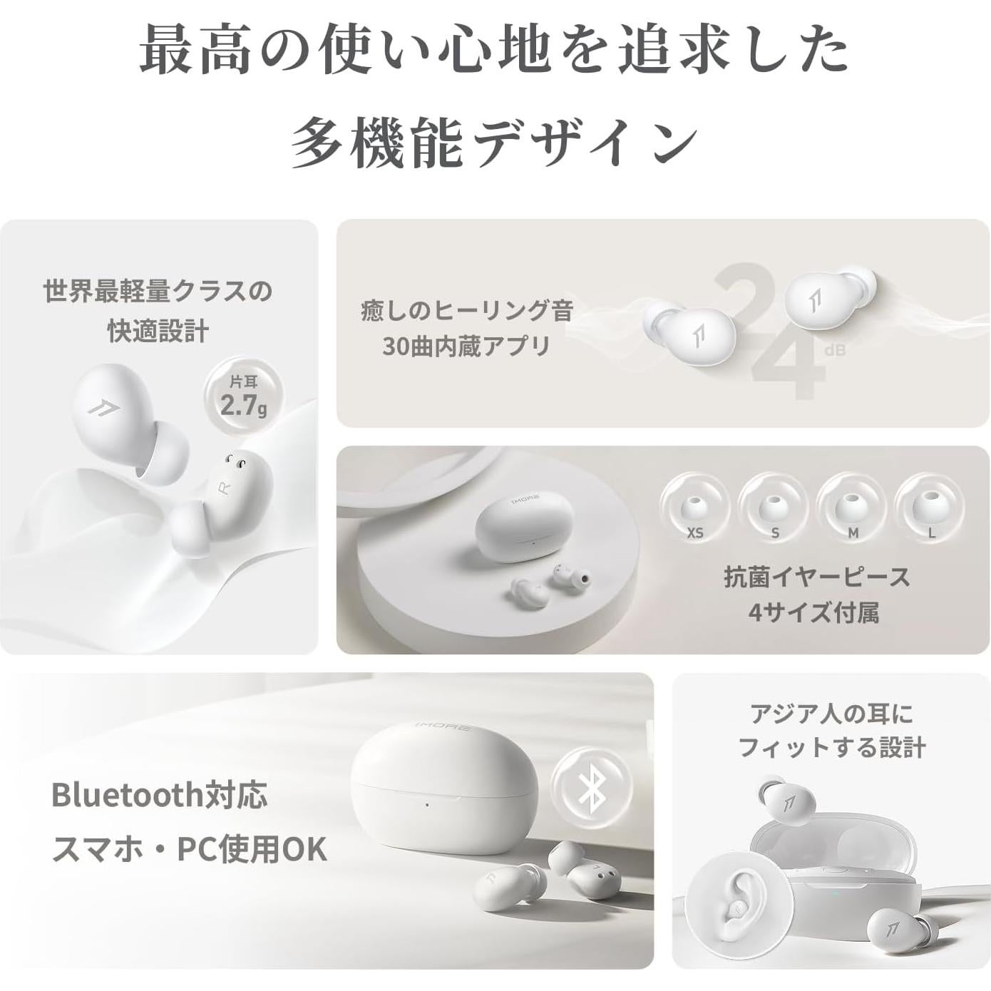 Auriculares Inalámbricos 1MORE Z30 para Dormir, Bluetooth 5.3