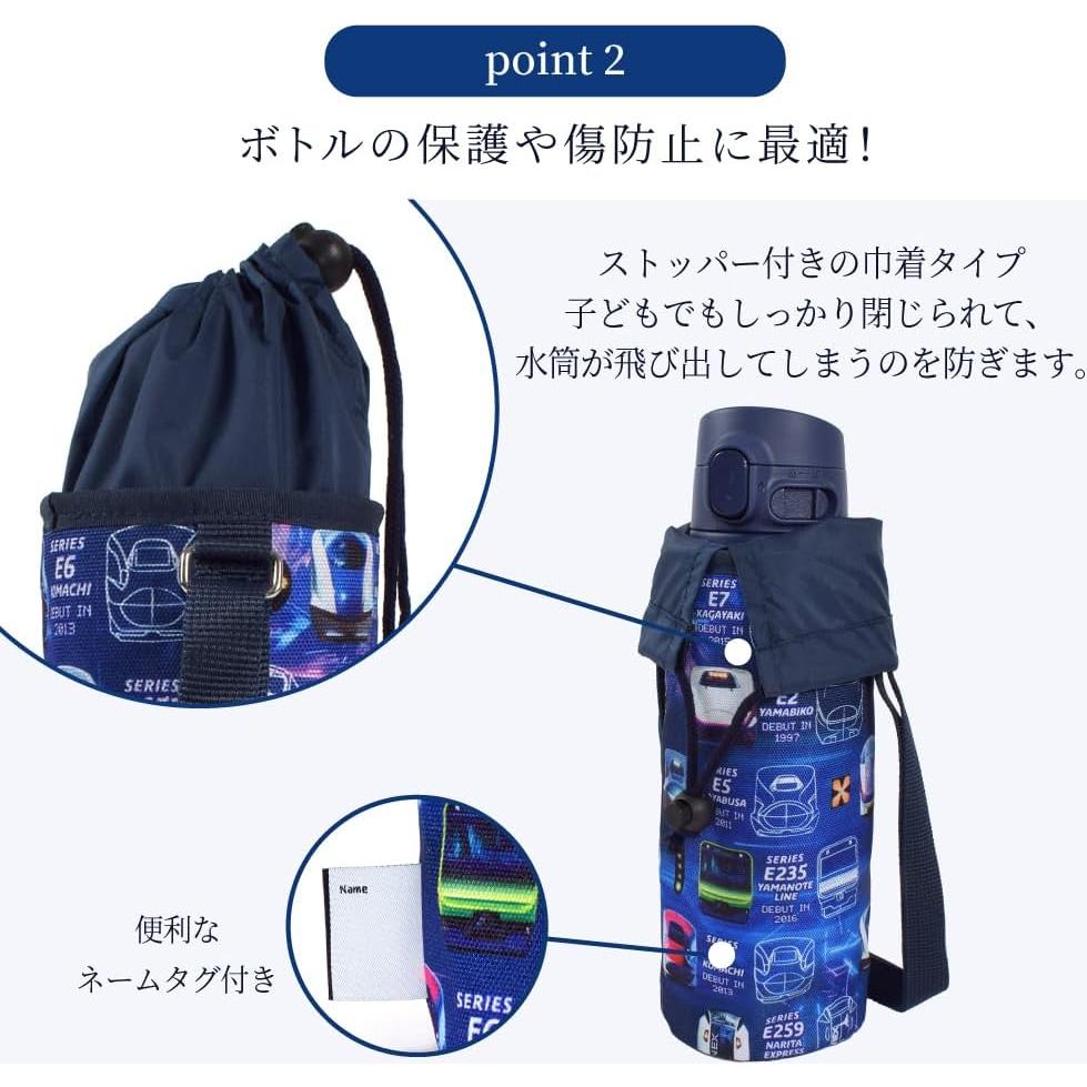 Juego de Tapa y Funda para Taza Acero Inoxidable 720ml Mariposa