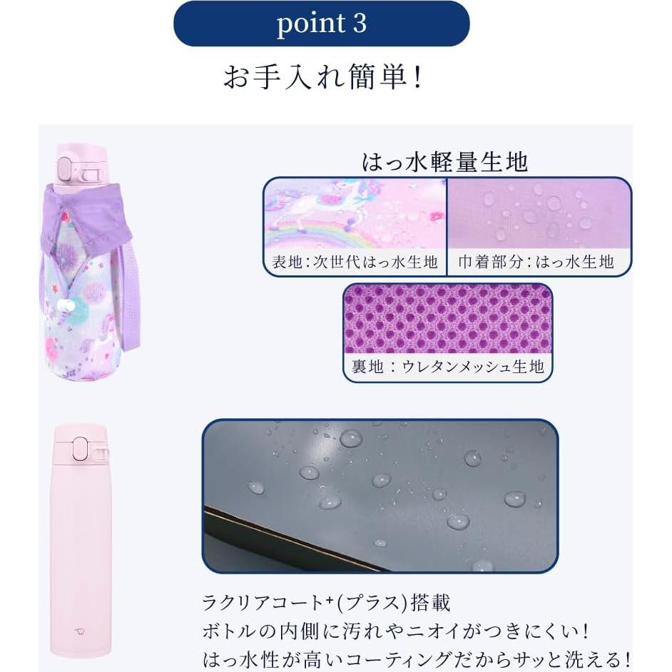 Juego de Tapa y Funda para Taza Acero Inoxidable 720ml Mariposa