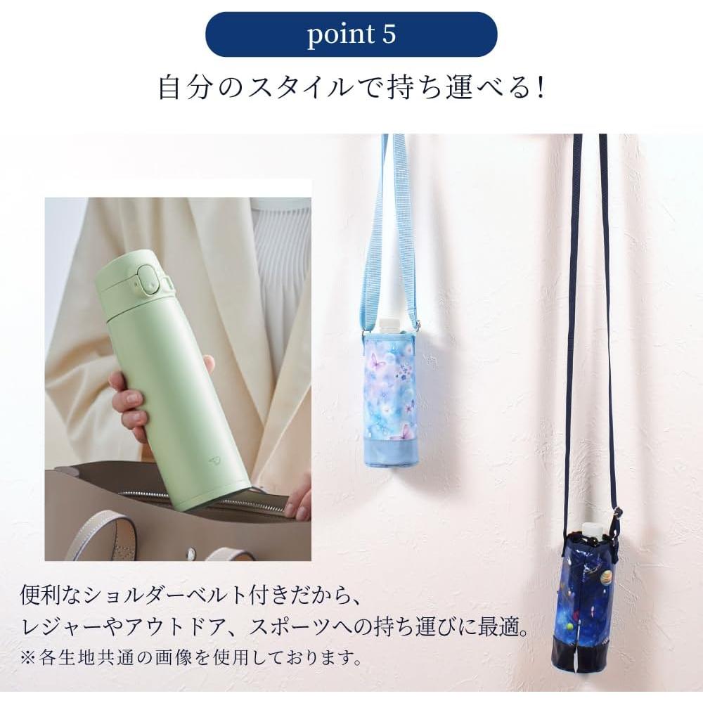 Juego de Tapa y Funda para Taza Acero Inoxidable 720ml Mariposa