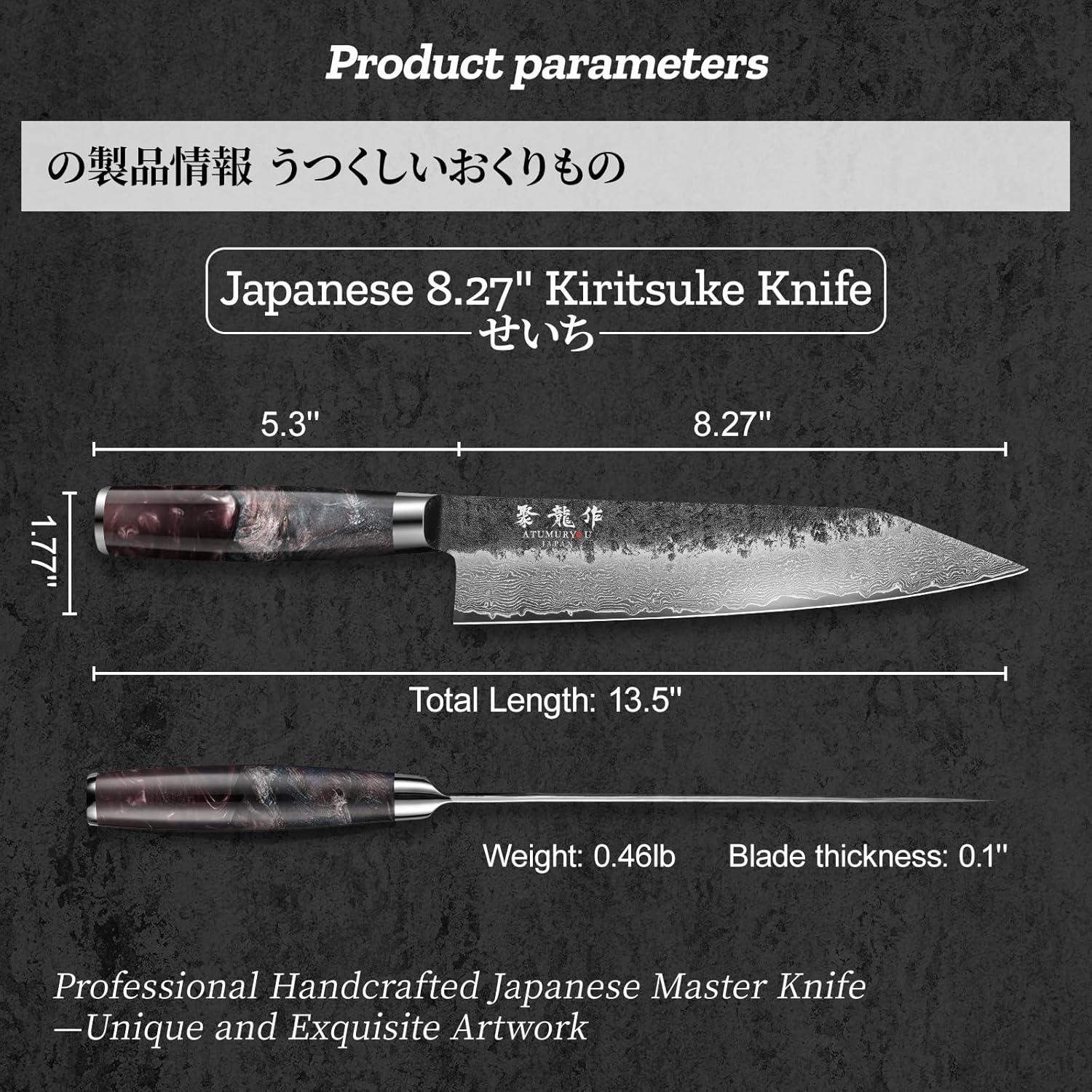 Cuchillo de Chef Kiritsuke Atumuryou JPCK 21 cm Damasco VG10