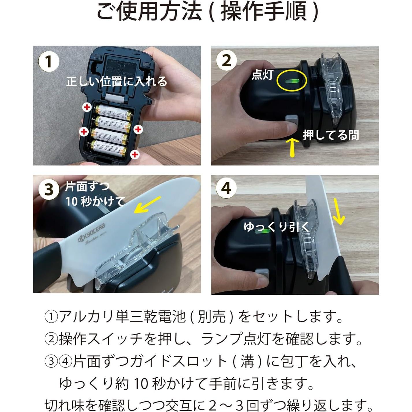 Afilador Eléctrico de Cuchillos Kyocera DS-38 con Diamante