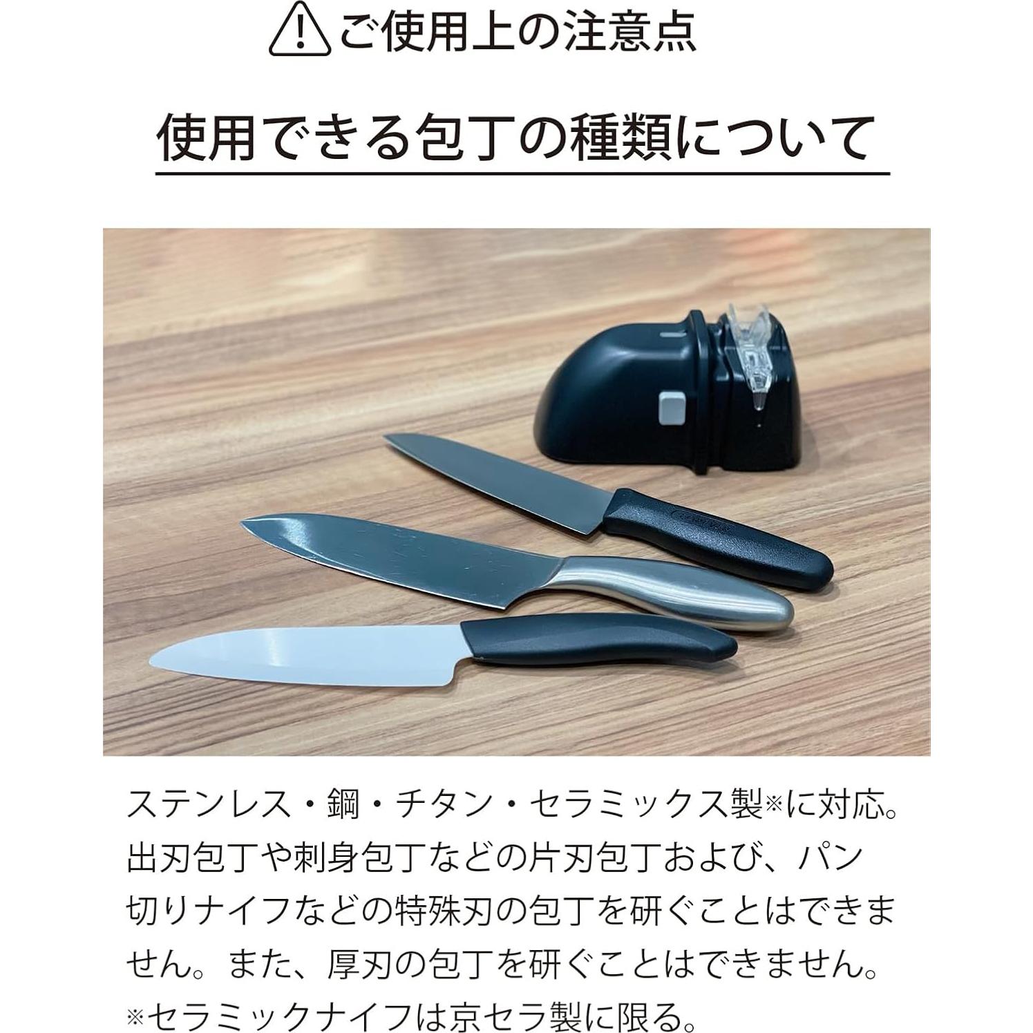 Afilador Eléctrico de Cuchillos Kyocera DS-38 con Diamante