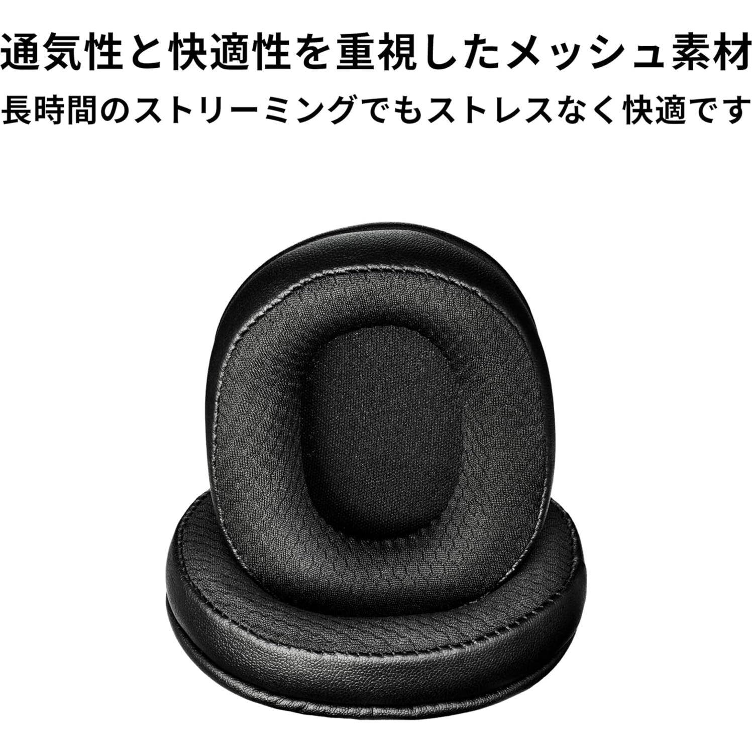 Almohadillas de repuesto Audio-Technica HP-M50xSTS, malla