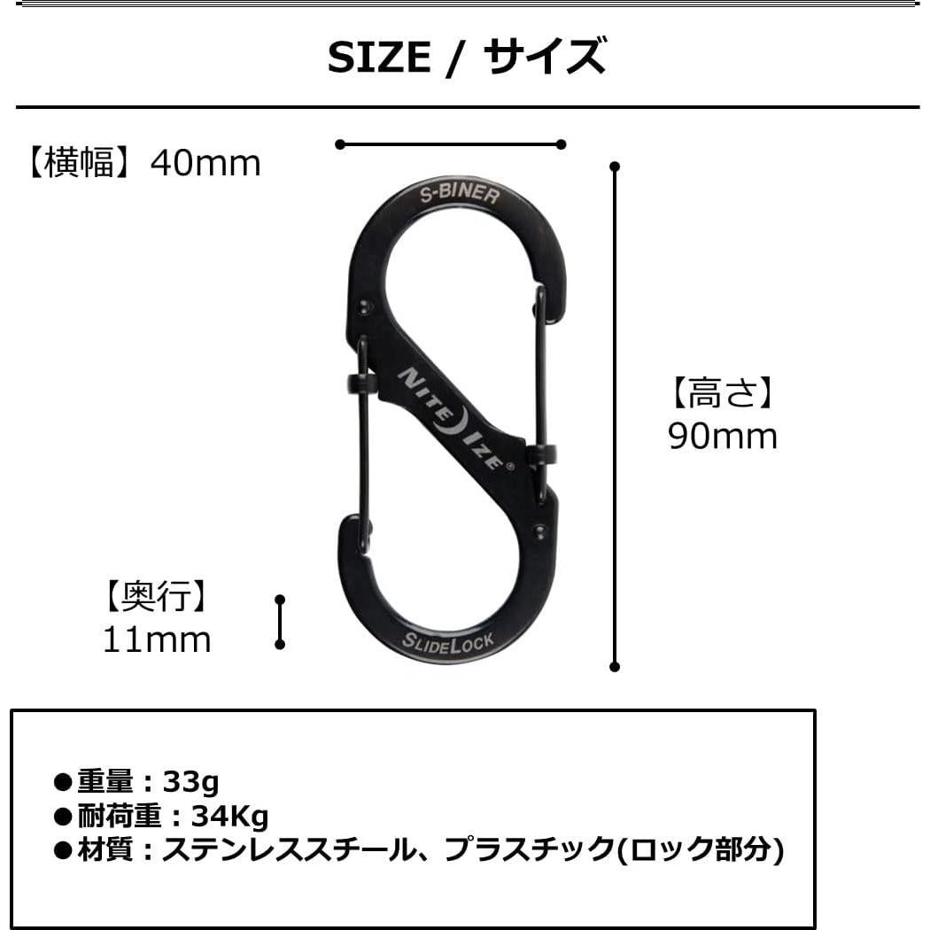 Clip Heroclip Grande GEAR AID para Colgar 45.36 kg Negro