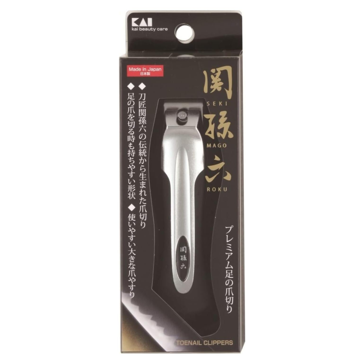 Cortauñas Japonés Kai HC-1801 con Lima Lateral Acero Inoxidable