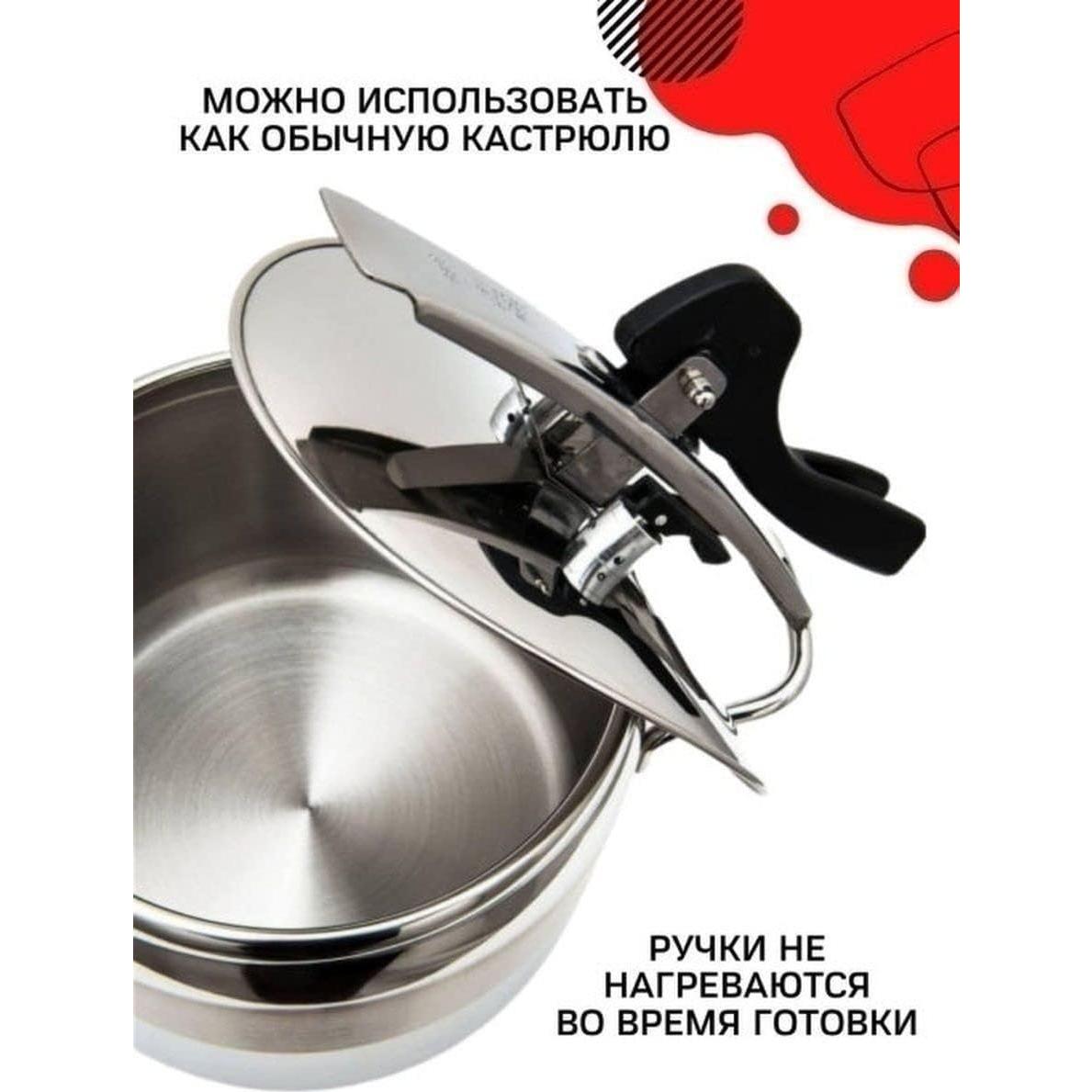 Olla a presión Sofram 6L acero inoxidable 18/10 apta lavavajillas