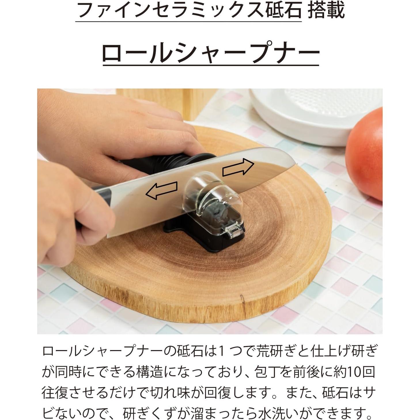 Afilador de cuchillos manual Kyocera RS-20BK(N) cerámica fina