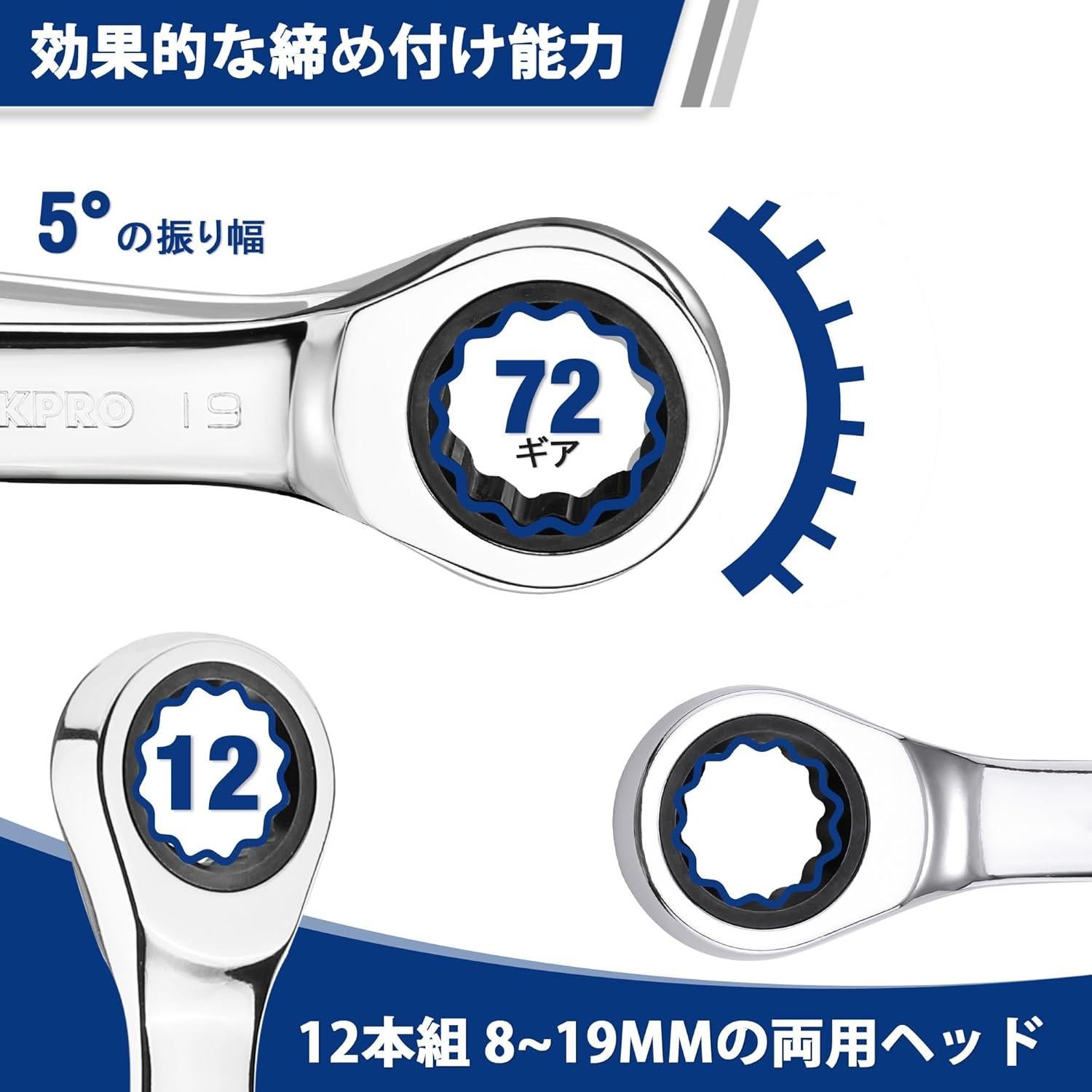 Juego de Llaves de Vaso 12 Piezas WORKPRO 8-19mm Trinquete