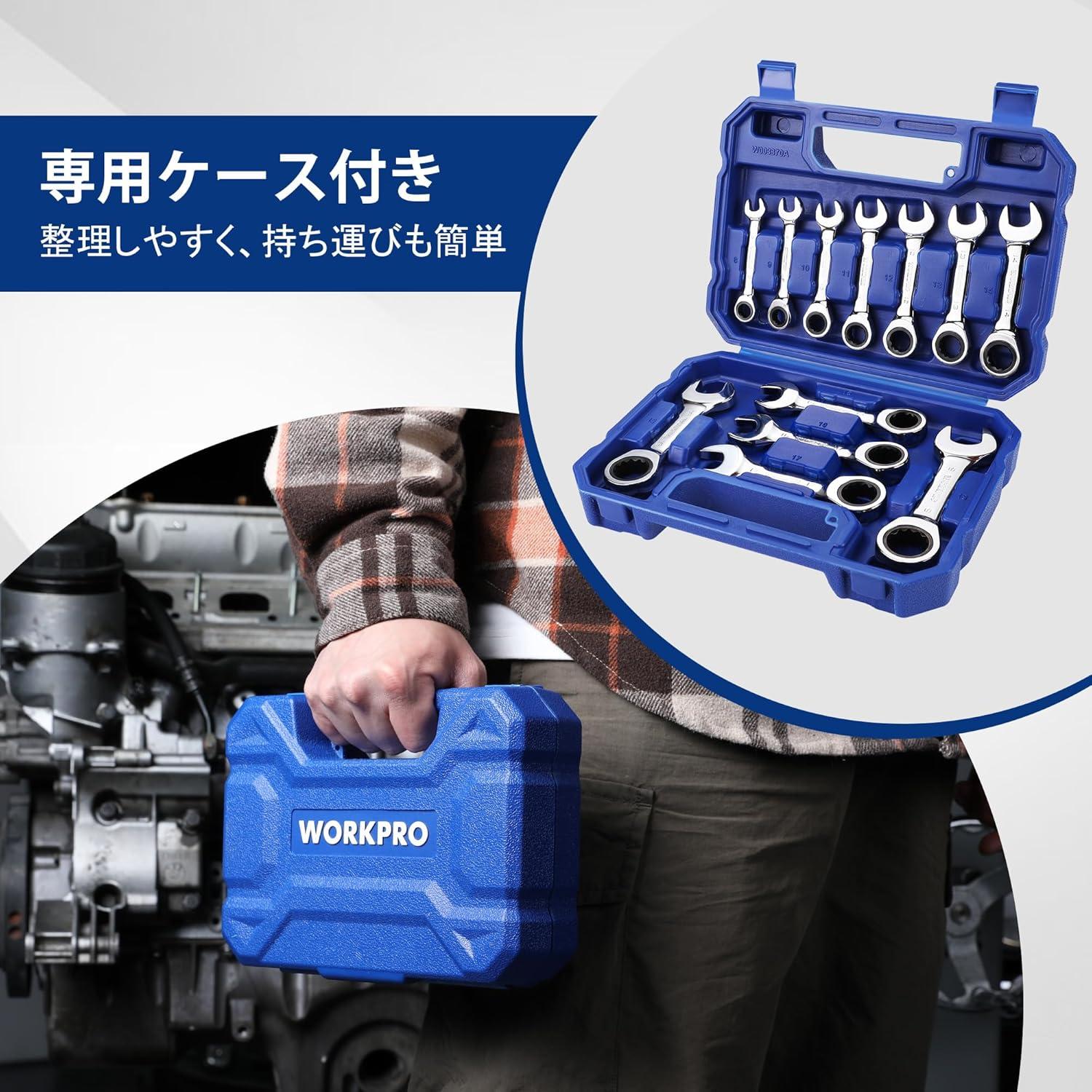 Juego de Llaves de Vaso 12 Piezas WORKPRO 8-19mm Trinquete