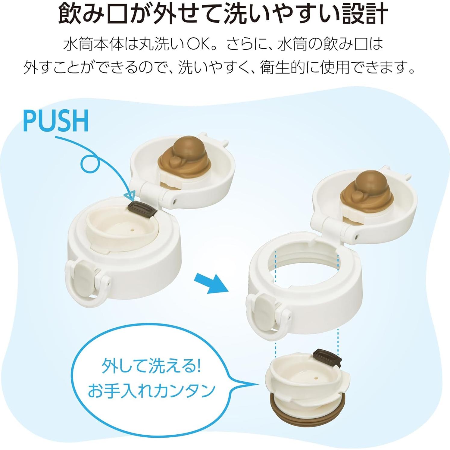 Termo THERMOS JOF-500 DBW 500ml Acero Inoxidable Marrón