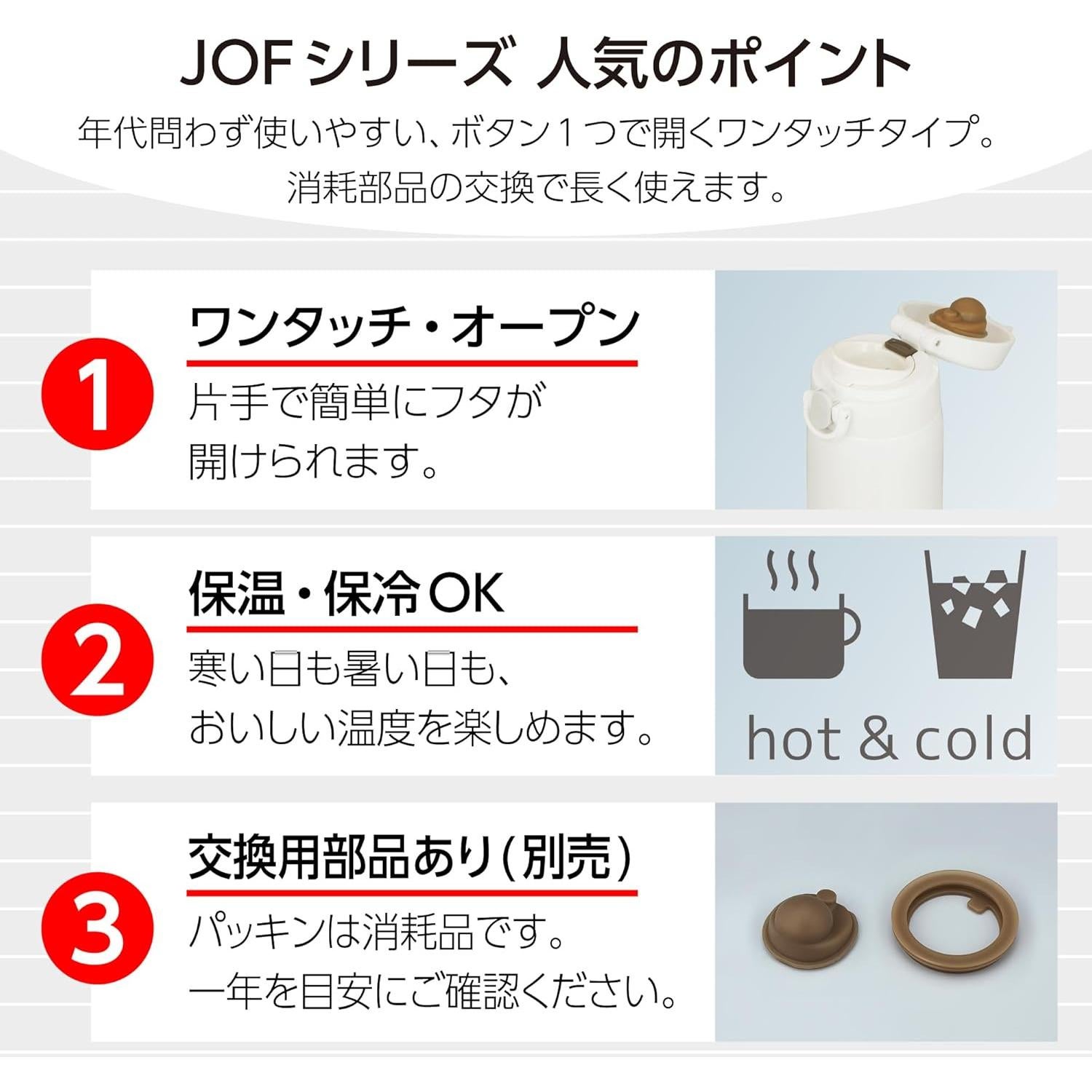 Termo THERMOS JOF-500 DBW 500ml Acero Inoxidable Marrón