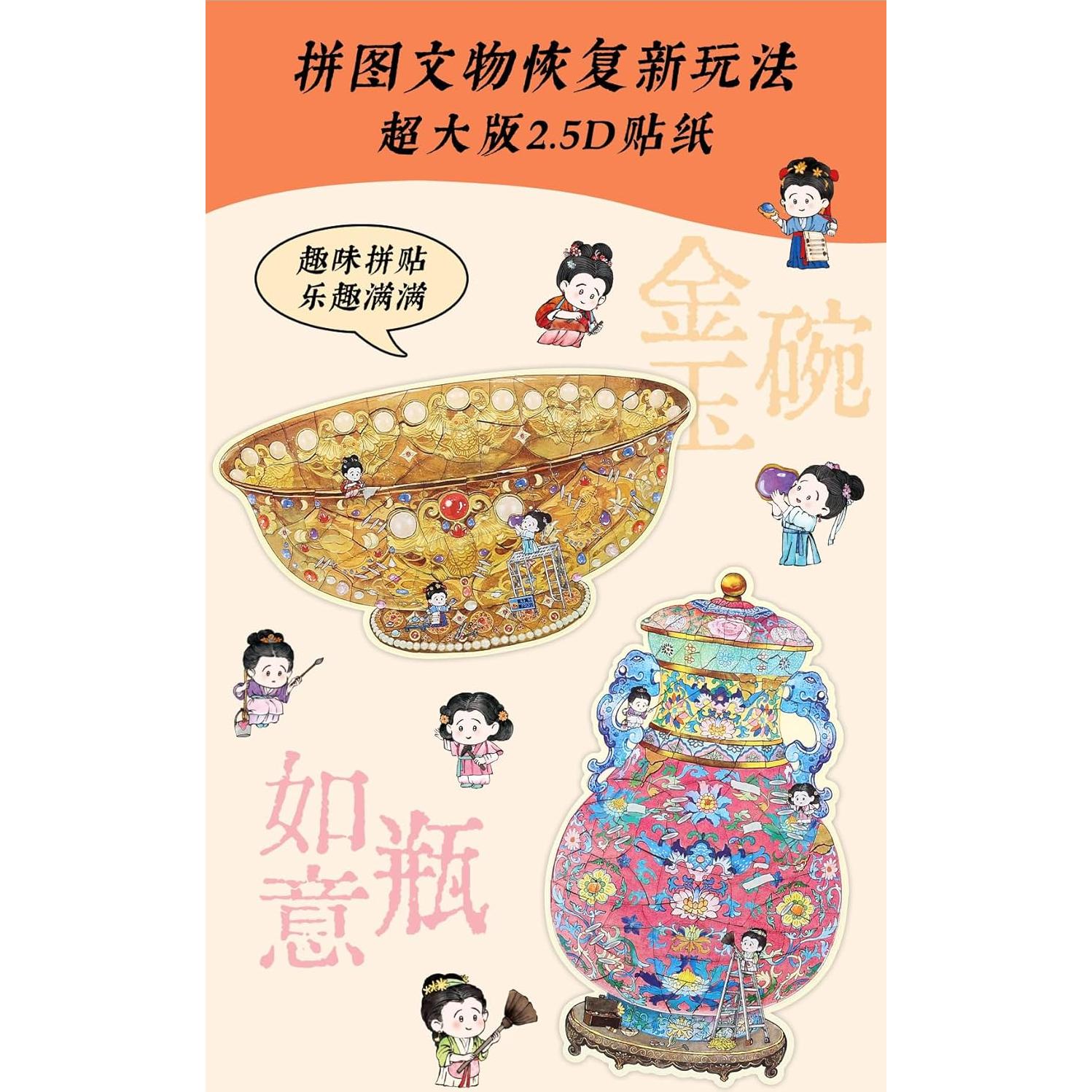 Stickers 3D Coreanos Limvoo para Aliviar Estrés - 2 Pcs