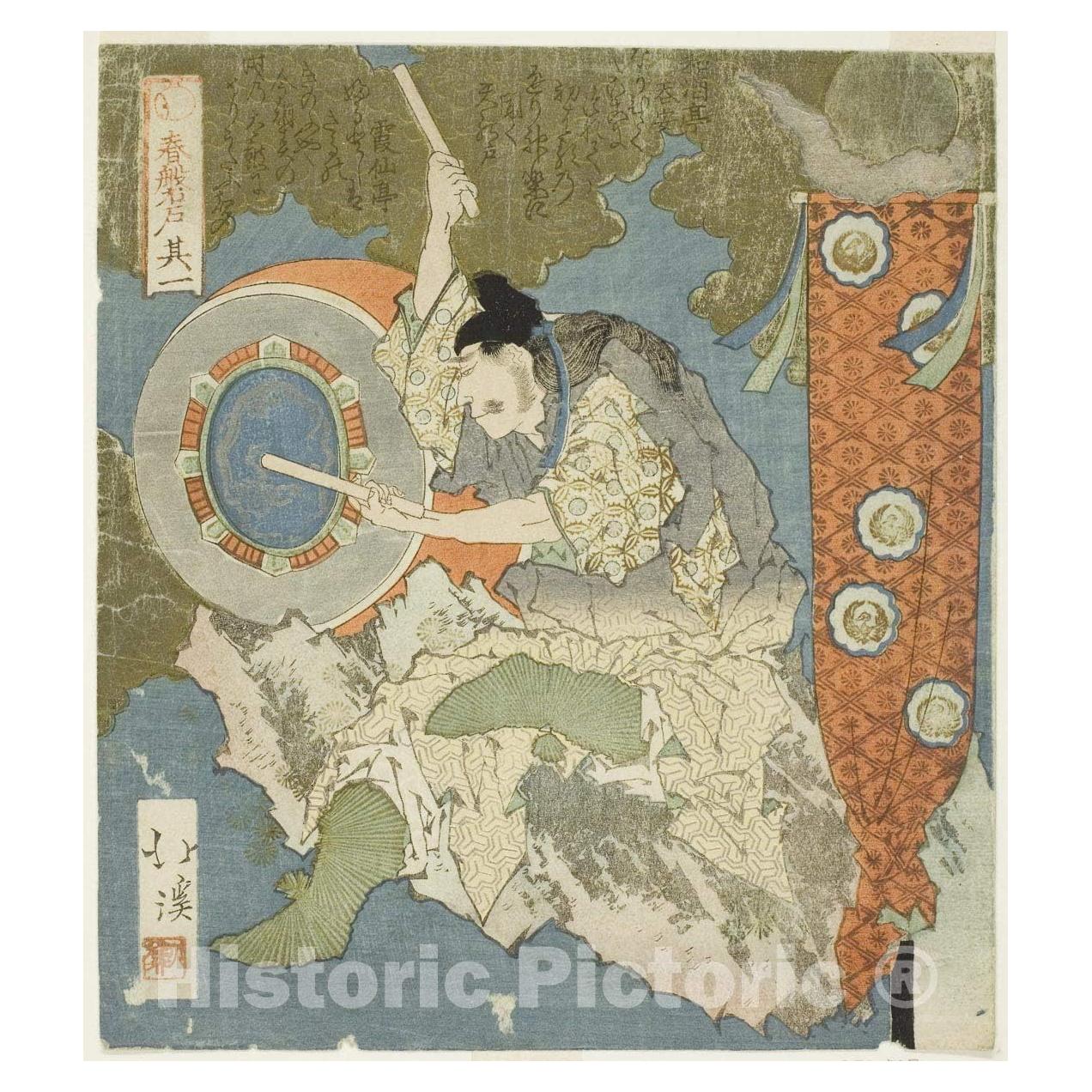 Reproducción Vintage El Tamborilero 35.56x33.02cm