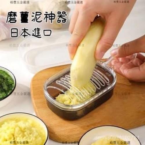 Rallador de Plástico Japan Bargain con Contenedor para Jengibre