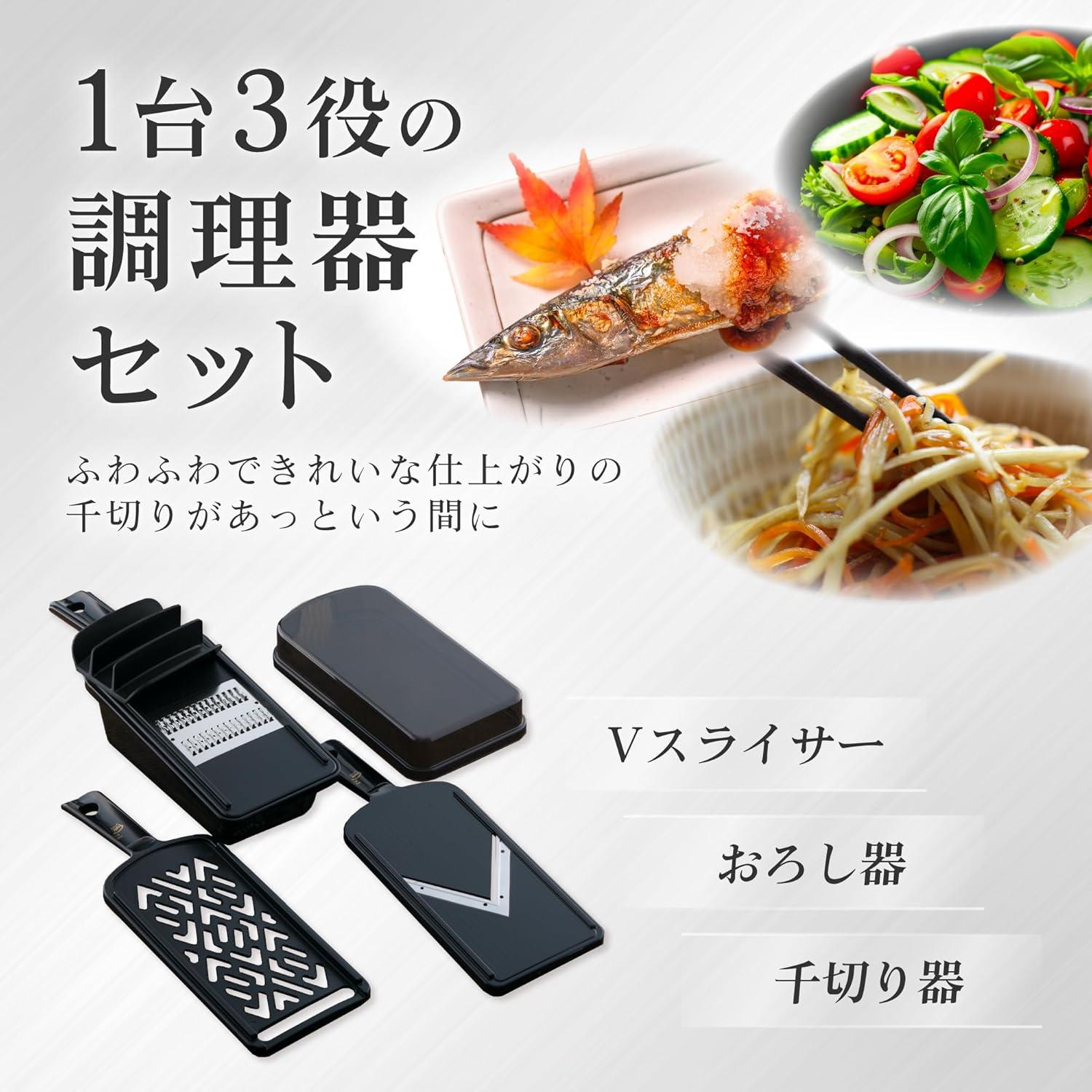 Juego de Utensilios de Cocina KAI DH-3333 - Hecho en Japón