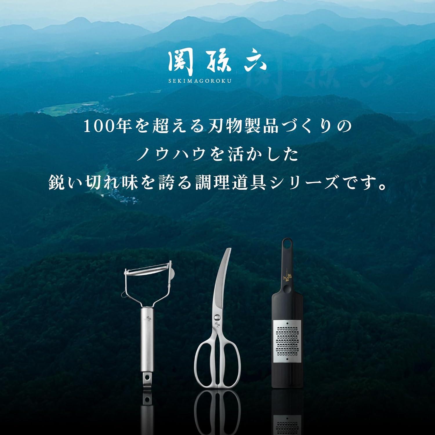 Juego de Utensilios de Cocina KAI DH-3333 - Hecho en Japón