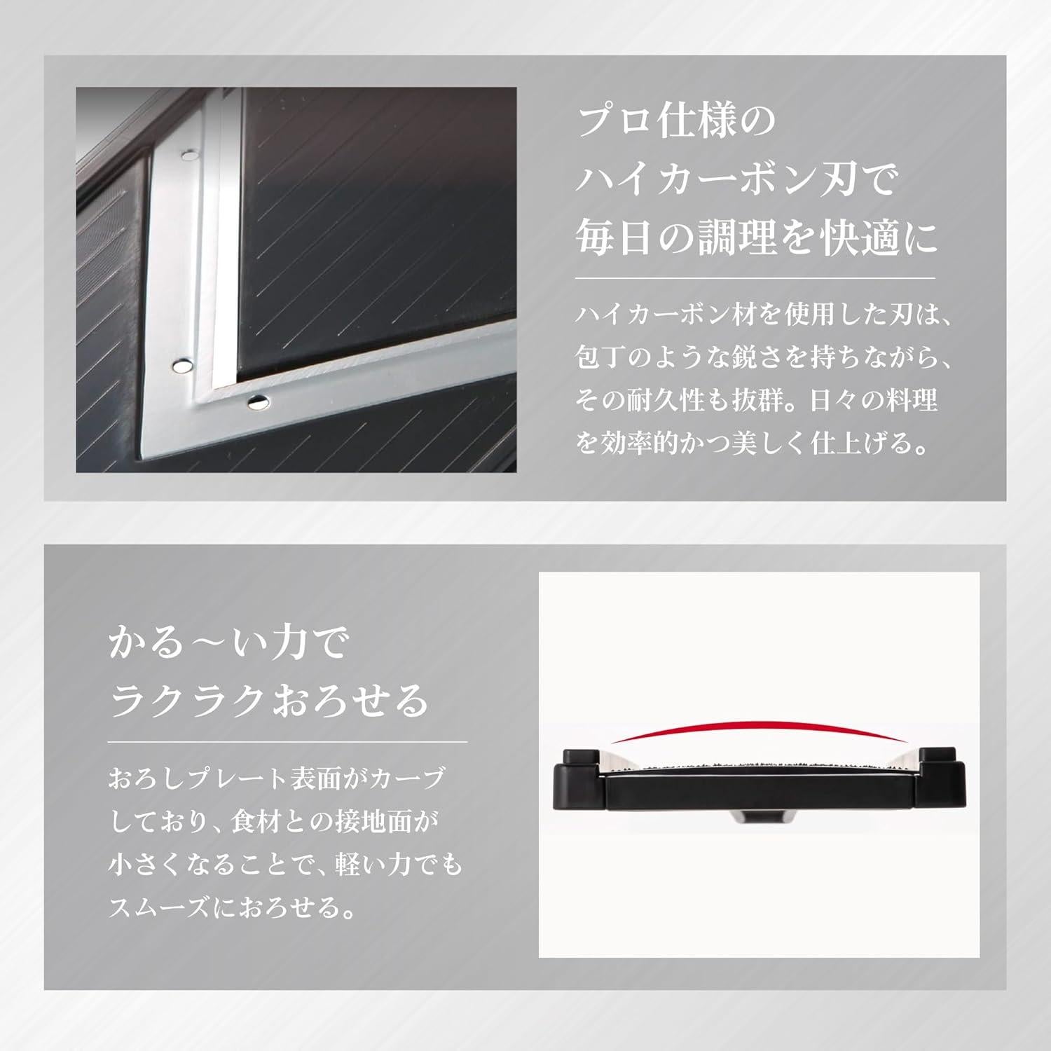 Juego de Utensilios de Cocina KAI DH-3333 - Hecho en Japón