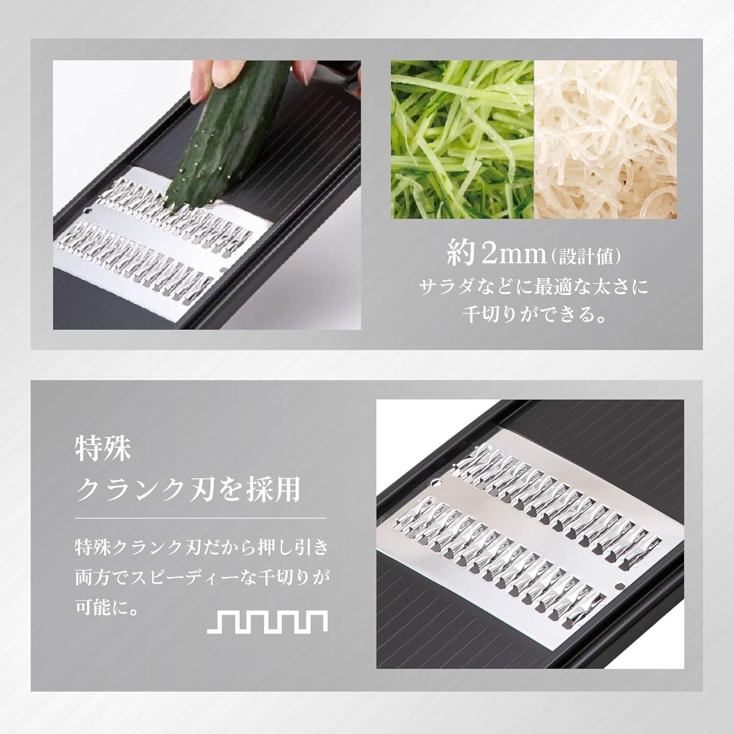 Juego de Utensilios de Cocina KAI DH-3333 - Hecho en Japón