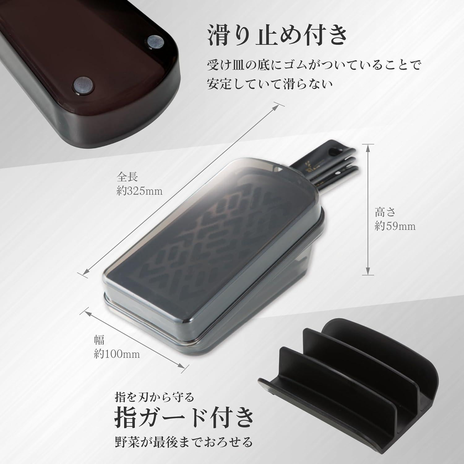 Juego de Utensilios de Cocina KAI DH-3333 - Hecho en Japón