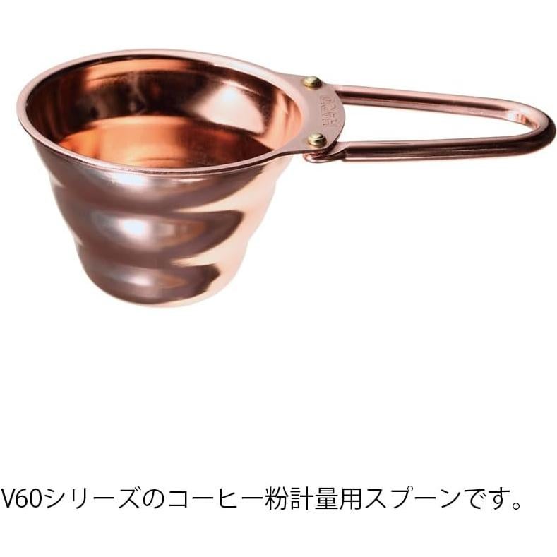 Cuchara Medidora Hario V60 Cerámica 12g Cobre Blanco