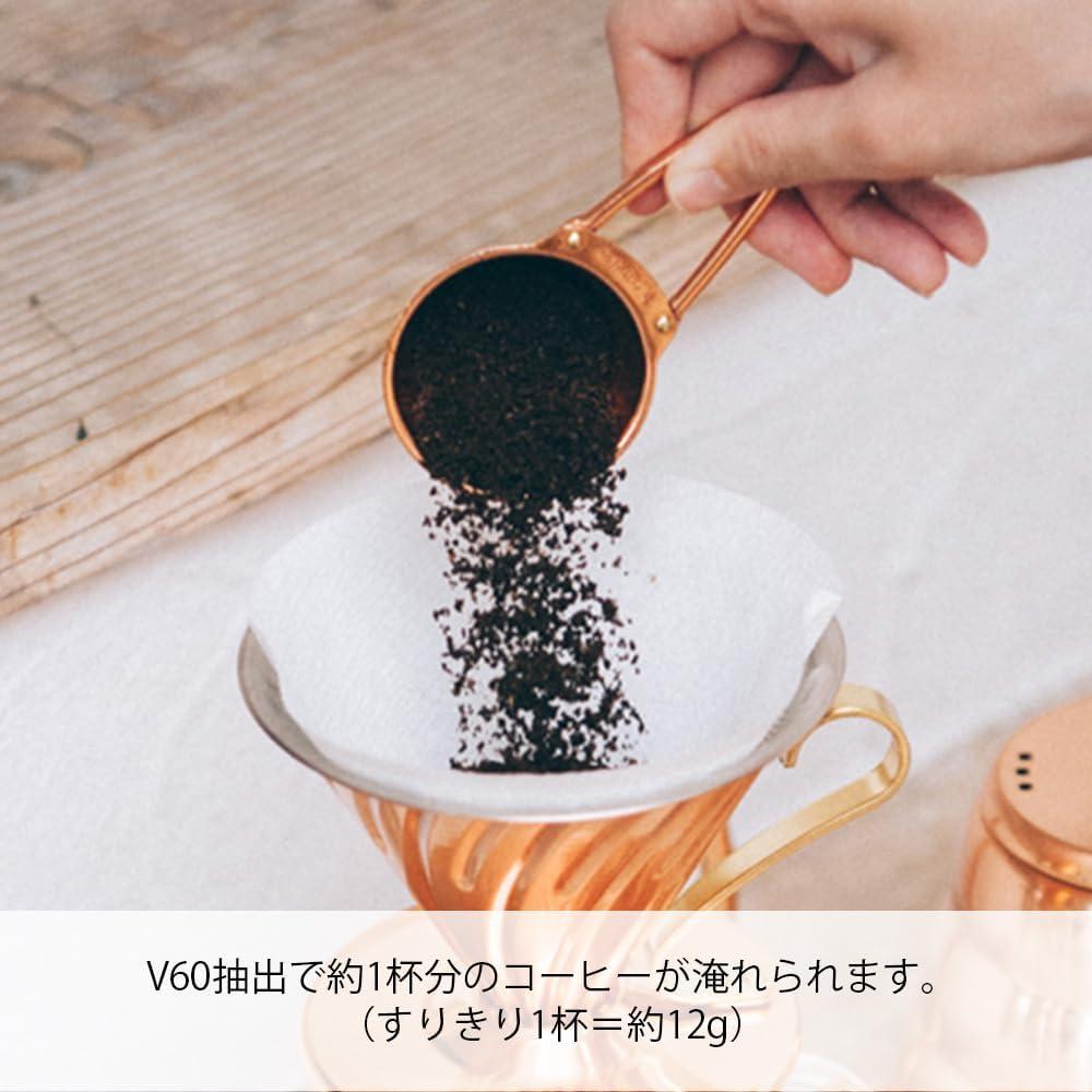 Cuchara Medidora Hario V60 Cerámica 12g Cobre Blanco