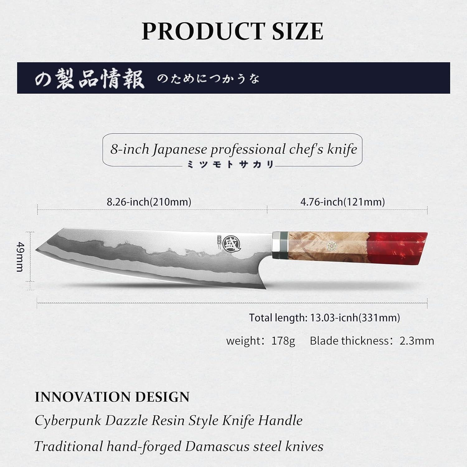 Cuchillo Kiritsuke Japonés MITSUMOTO SAKARI 20.3 cm Damasco 440C