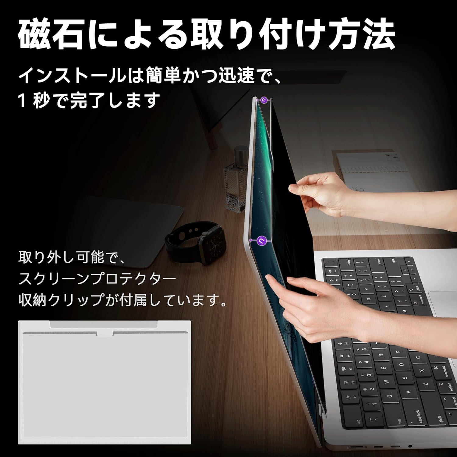 Filtro de Privacidad Magnético Peslv para MacBook Air 15"