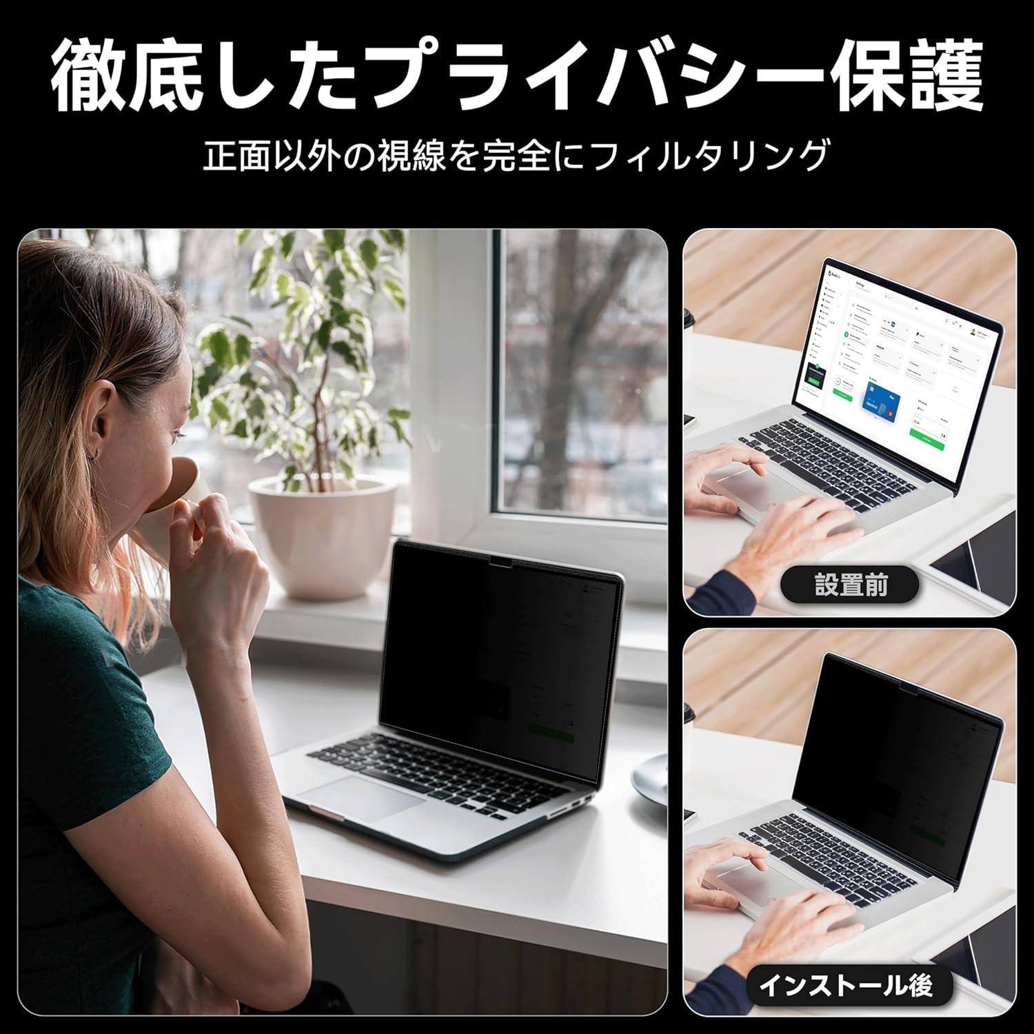 Filtro de Privacidad Magnético Peslv para MacBook Air 15"