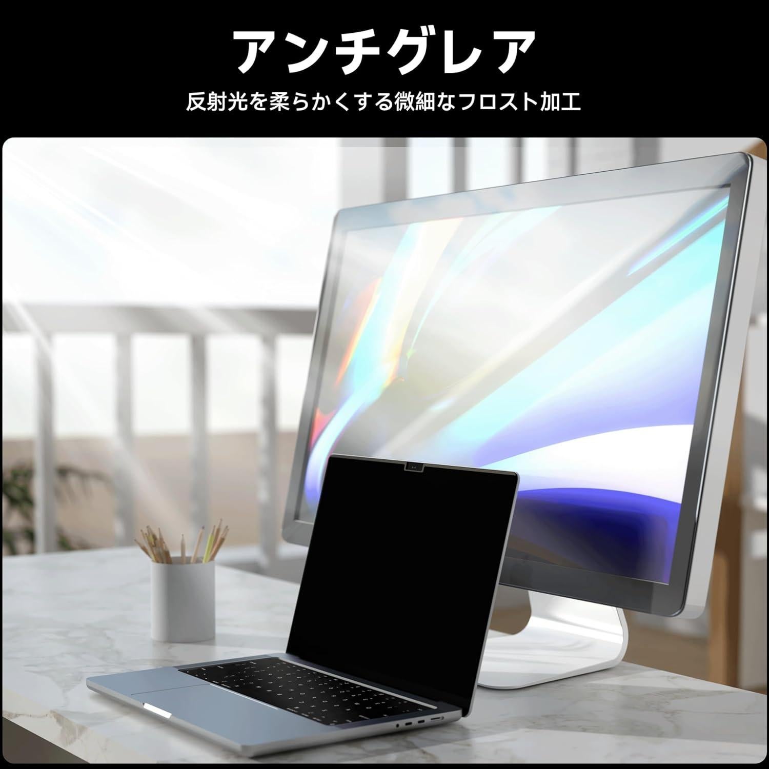 Filtro de Privacidad Magnético Peslv para MacBook Air 15"