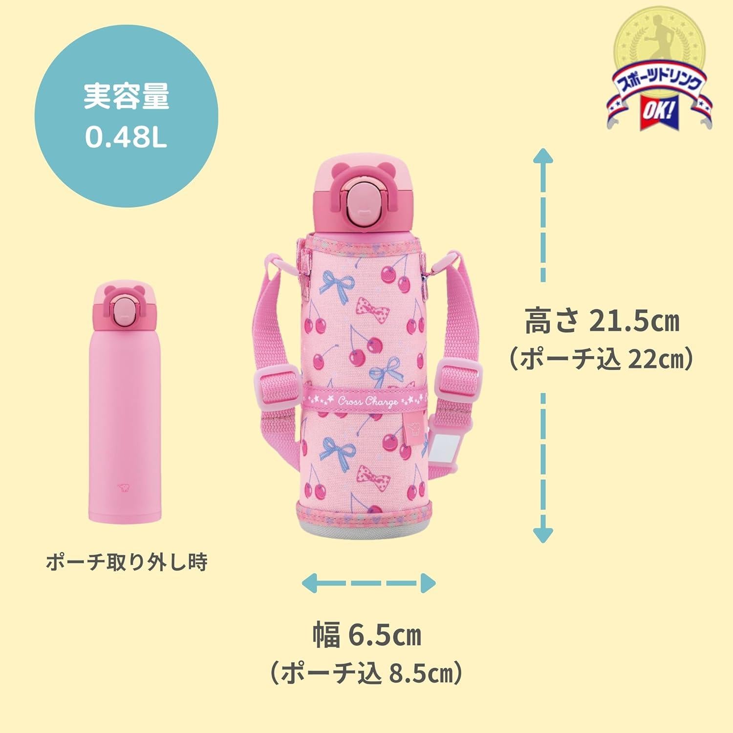 Botella de Agua Zojirushi SM-UA48-PZ 480 ml Acero Inoxidable Rosa