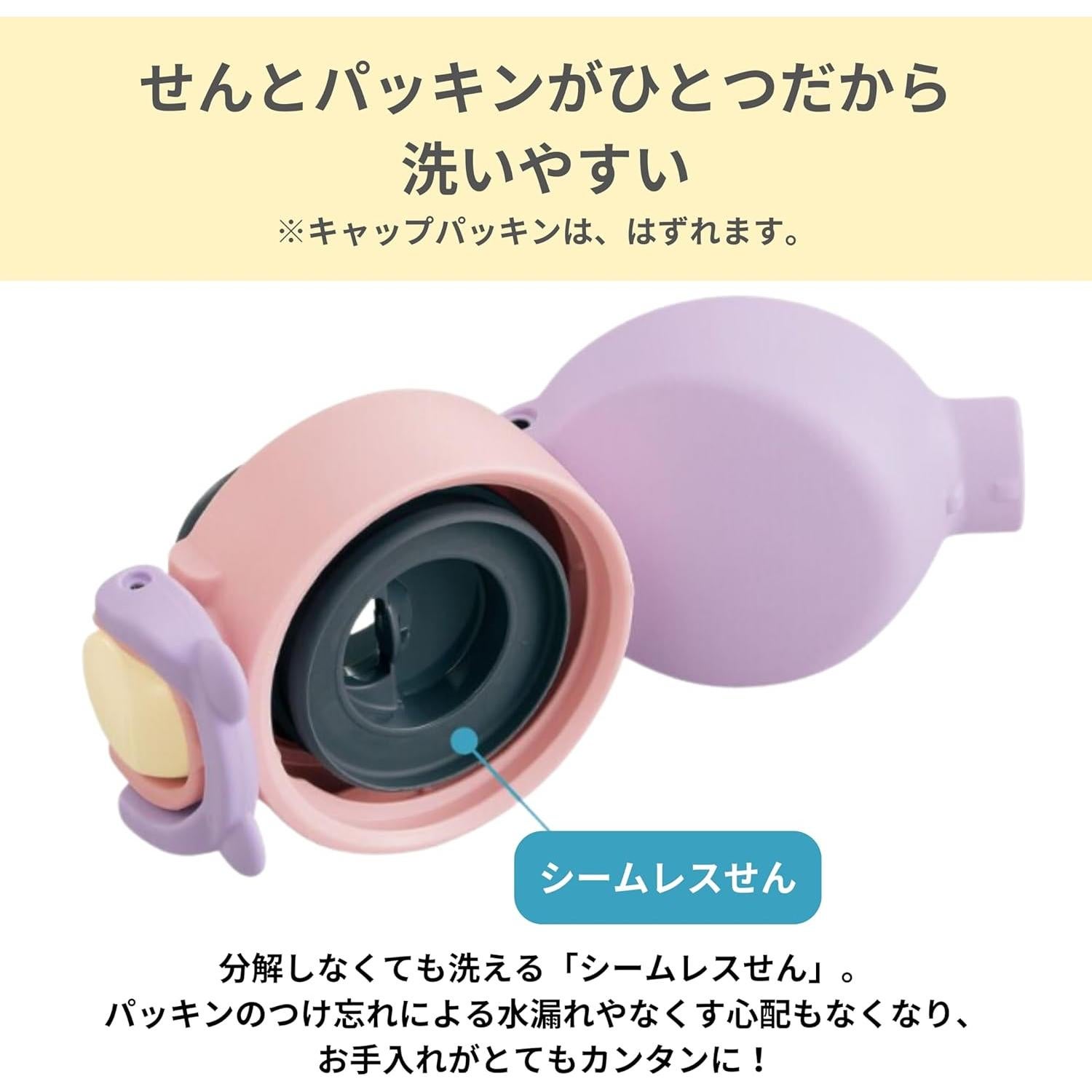 Botella de Agua Zojirushi SM-UA48-PZ 480 ml Acero Inoxidable Rosa