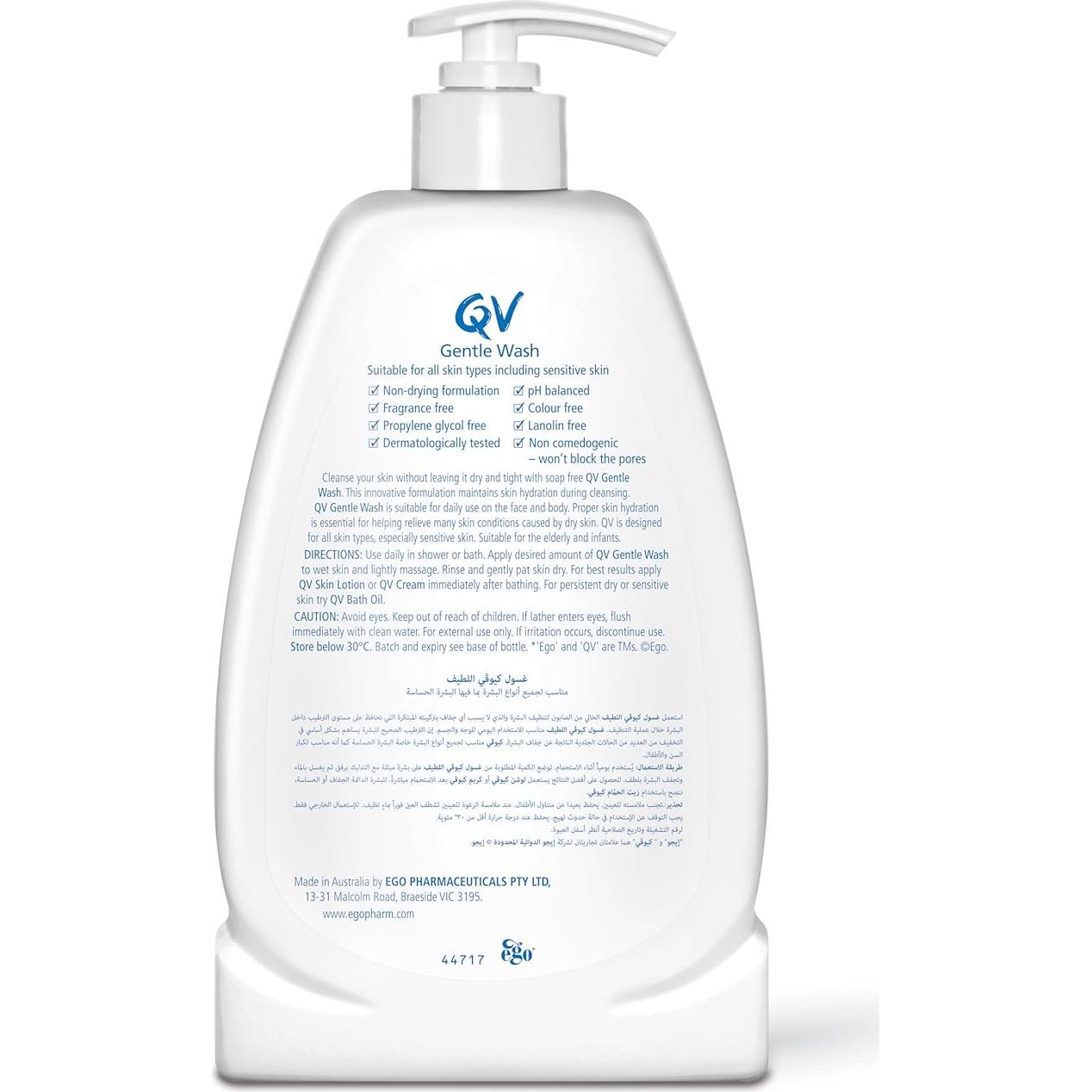 QV Lavado Suave 500ml - Limpiador Hidratante para Piel Sensible