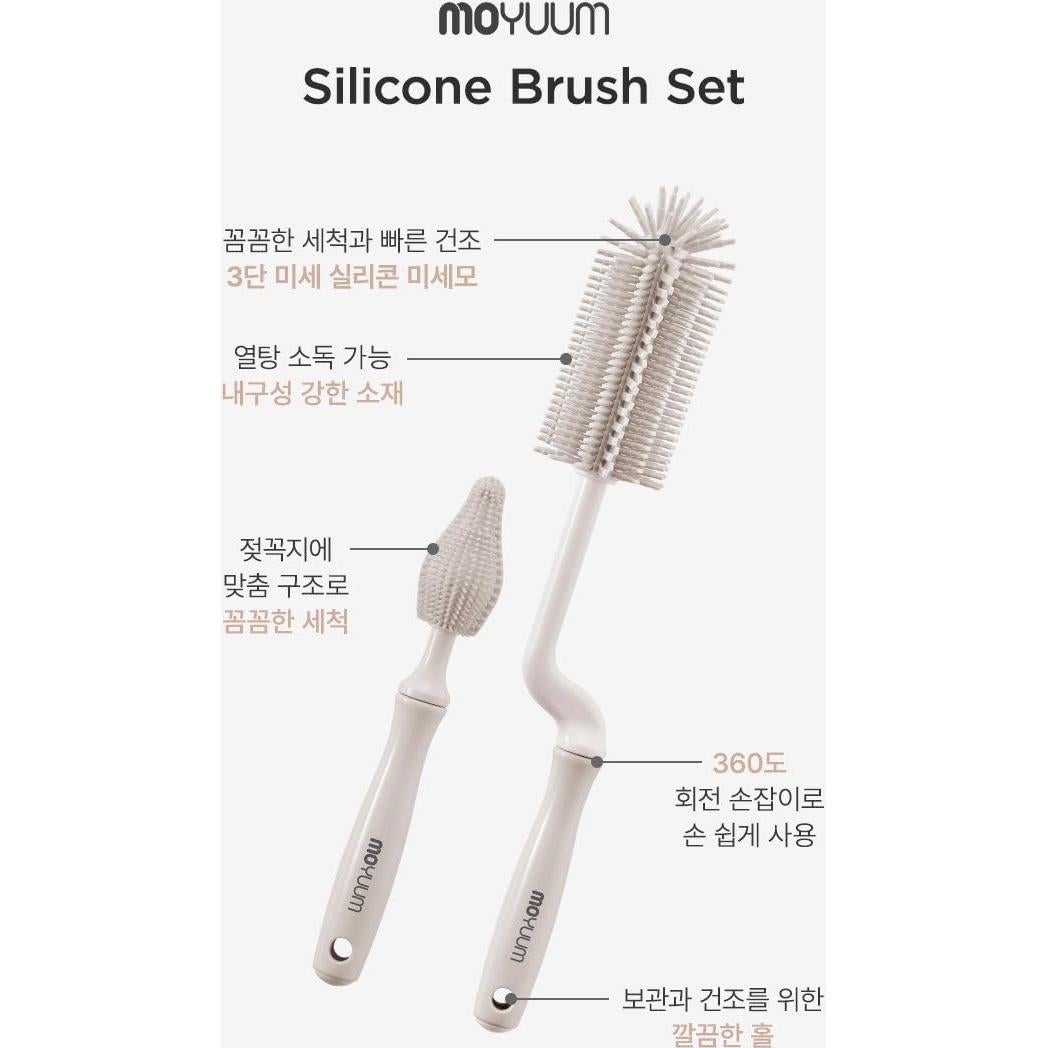 Conjunto de Cepillos de Silicona Moyuum para Biberones y Tetinas