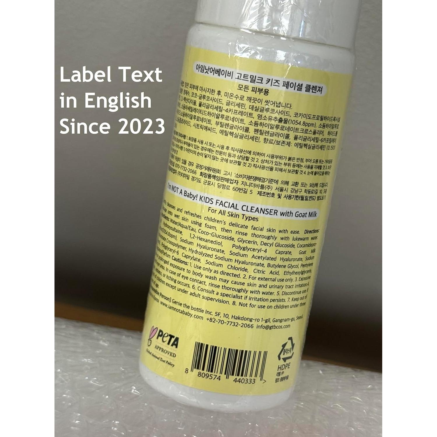 Limpiador Facial para Niños ¡No Soy un Bebé! 150 ml Hipoalergénico