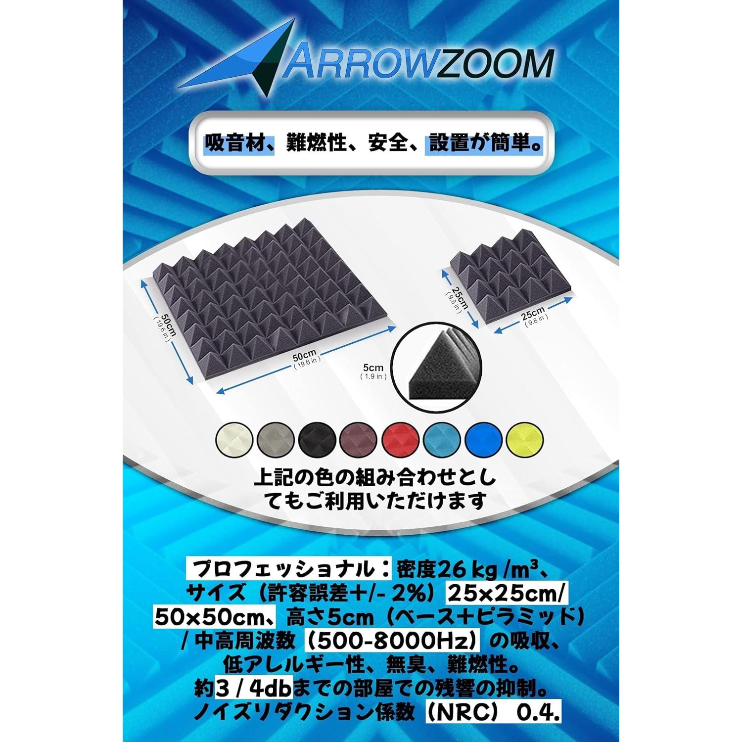 Paneles Acústicos Arrowzoom 24 Pcs Piramidales 25x25 cm Negro